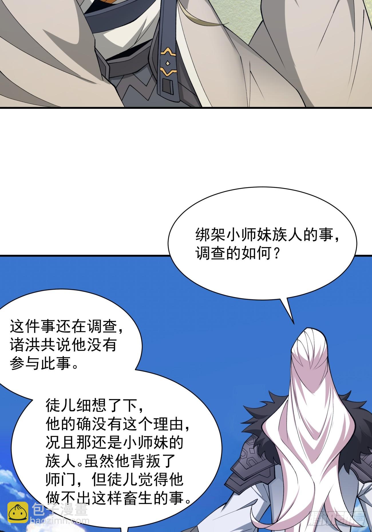 第十一回36