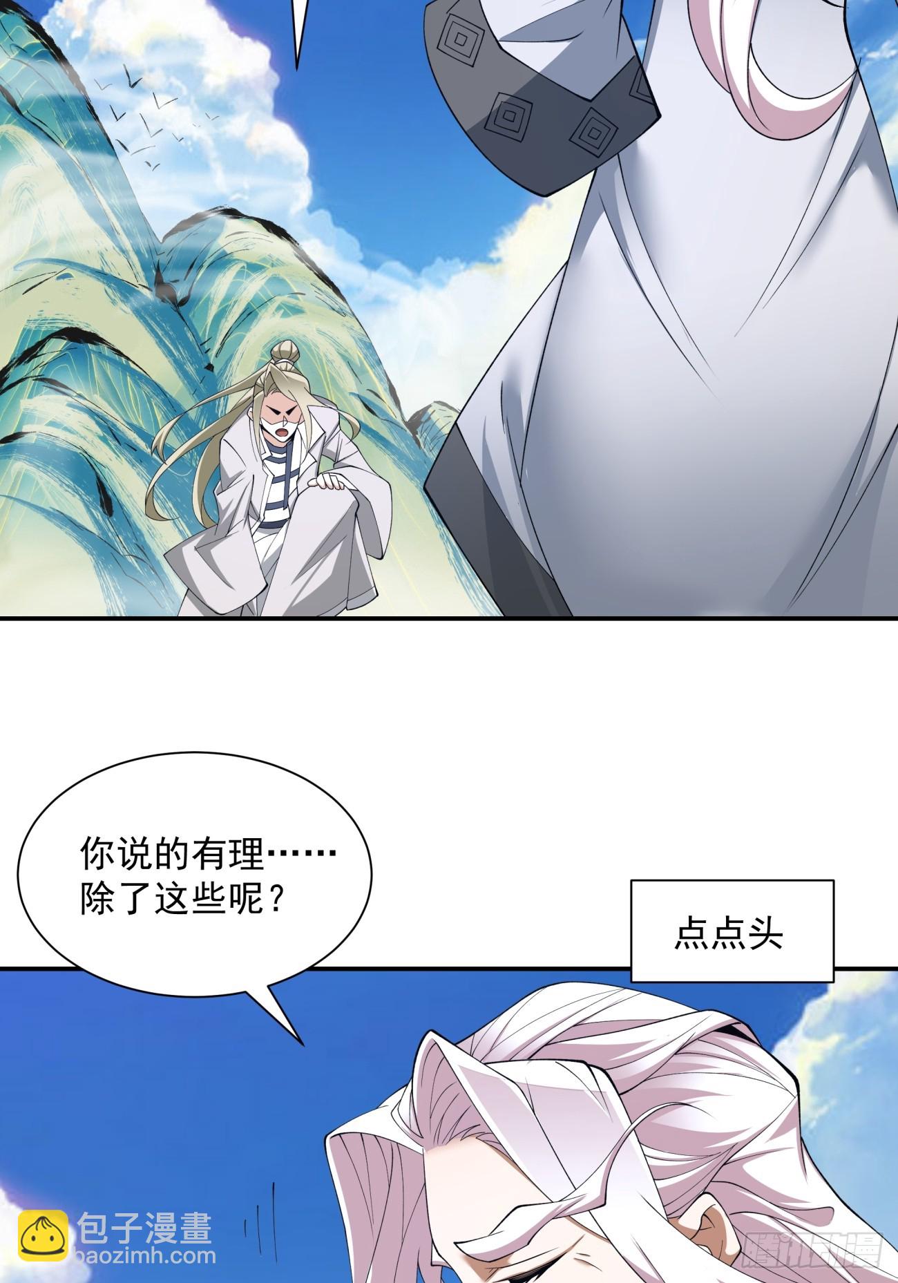 第十一回37