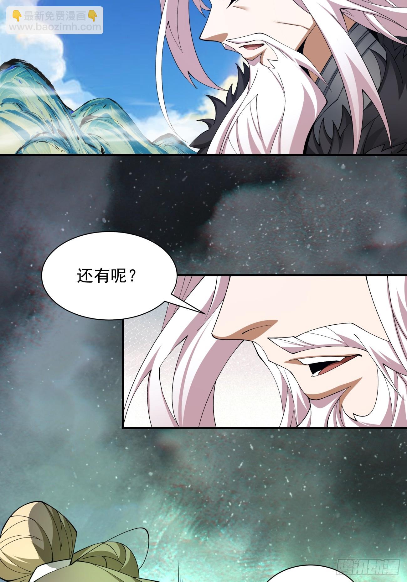 第十一回38