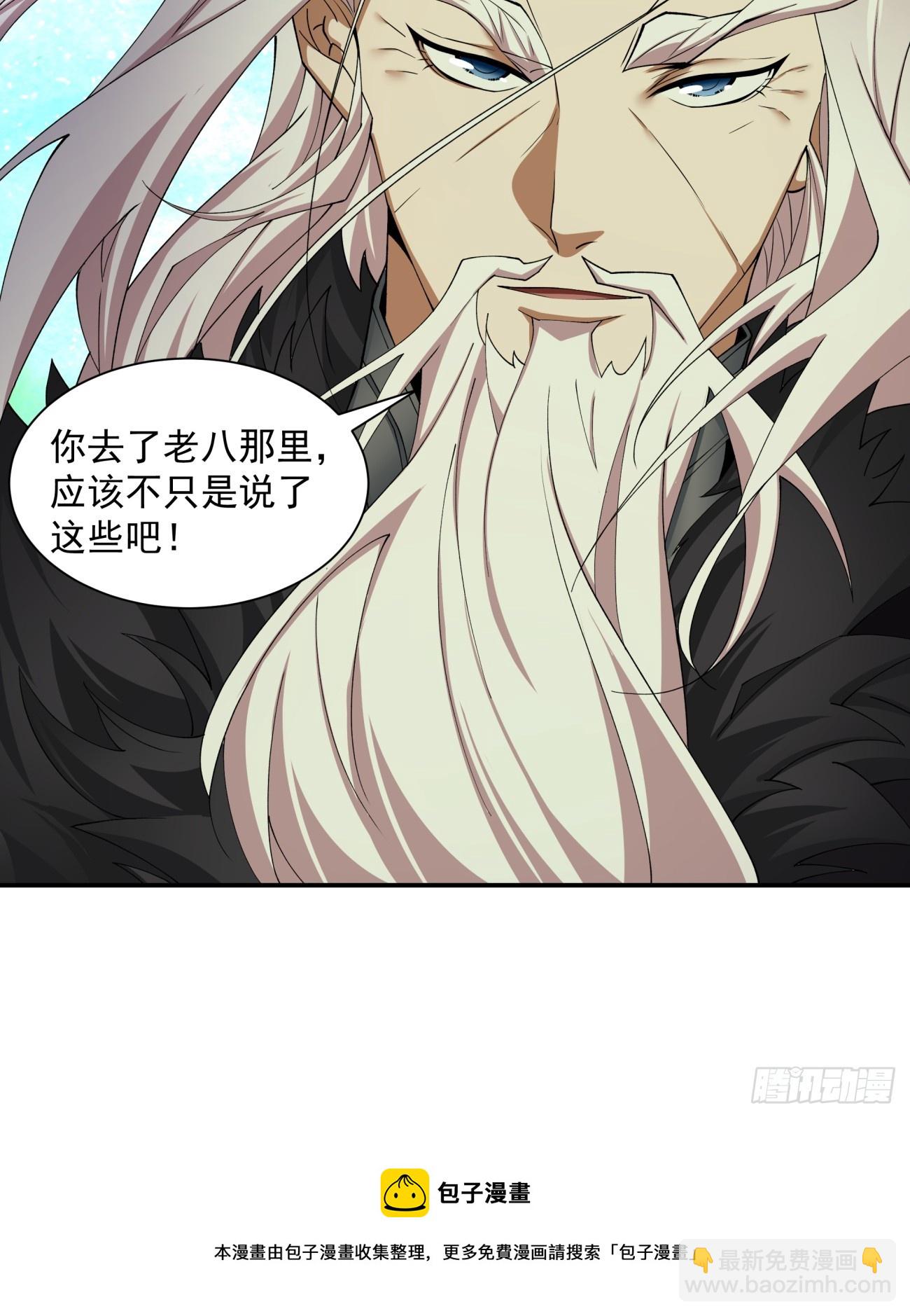 第十一回40