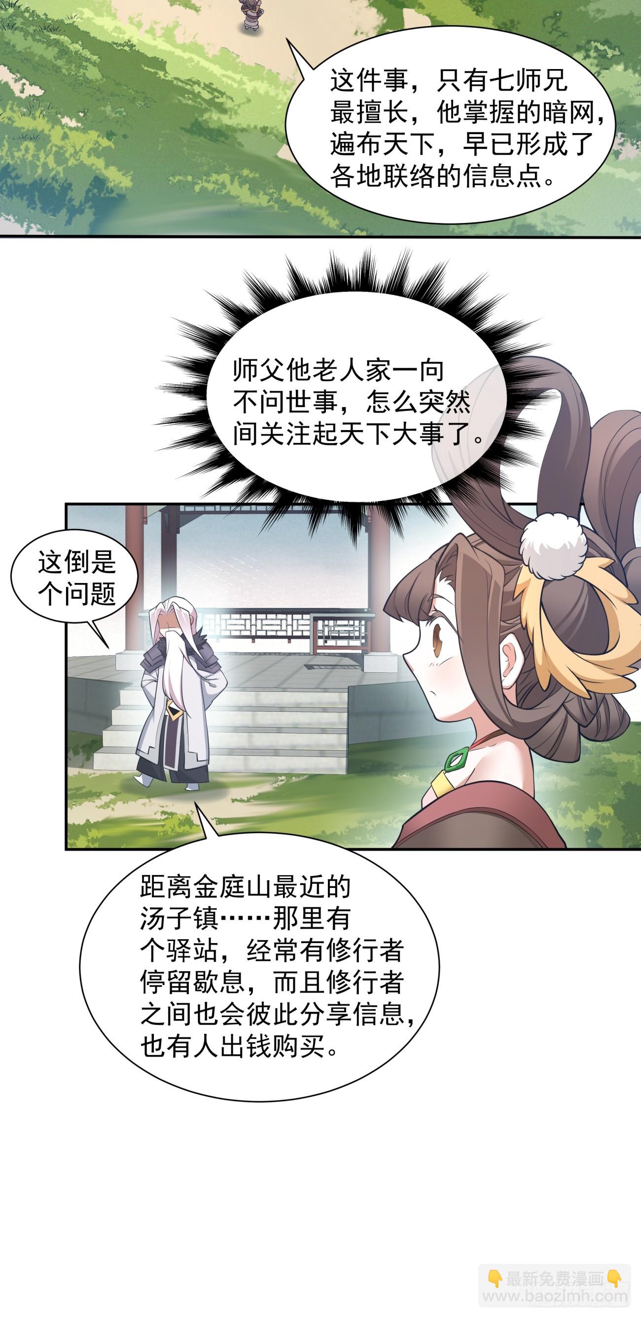 第十一回7