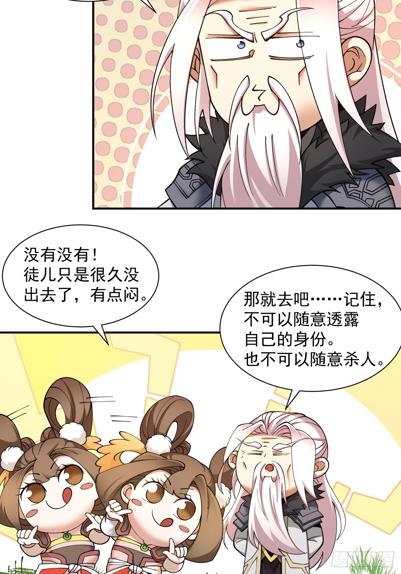 第十一回9