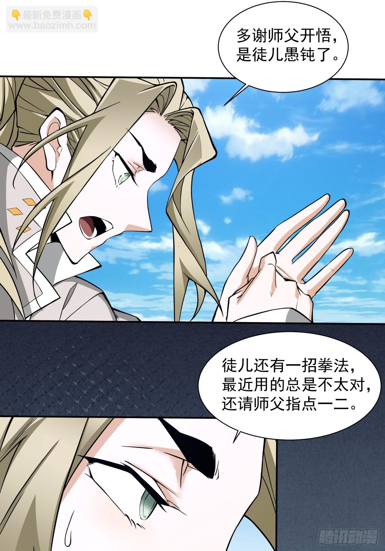 第十二回10