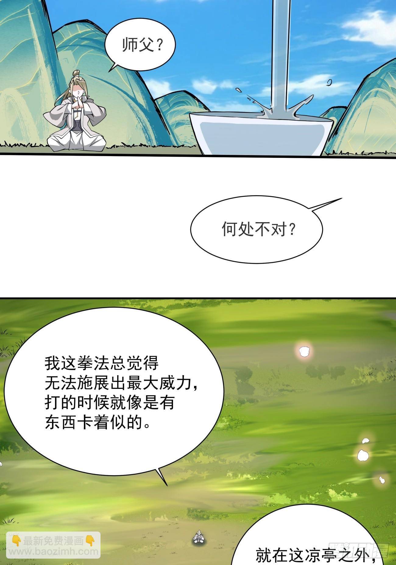 第十二回13