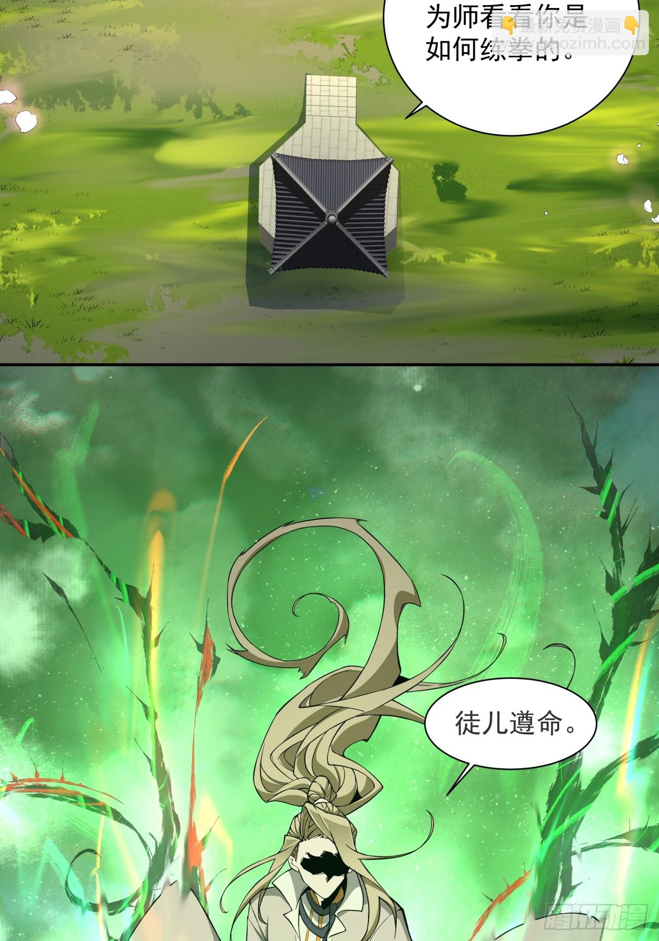 第十二回14