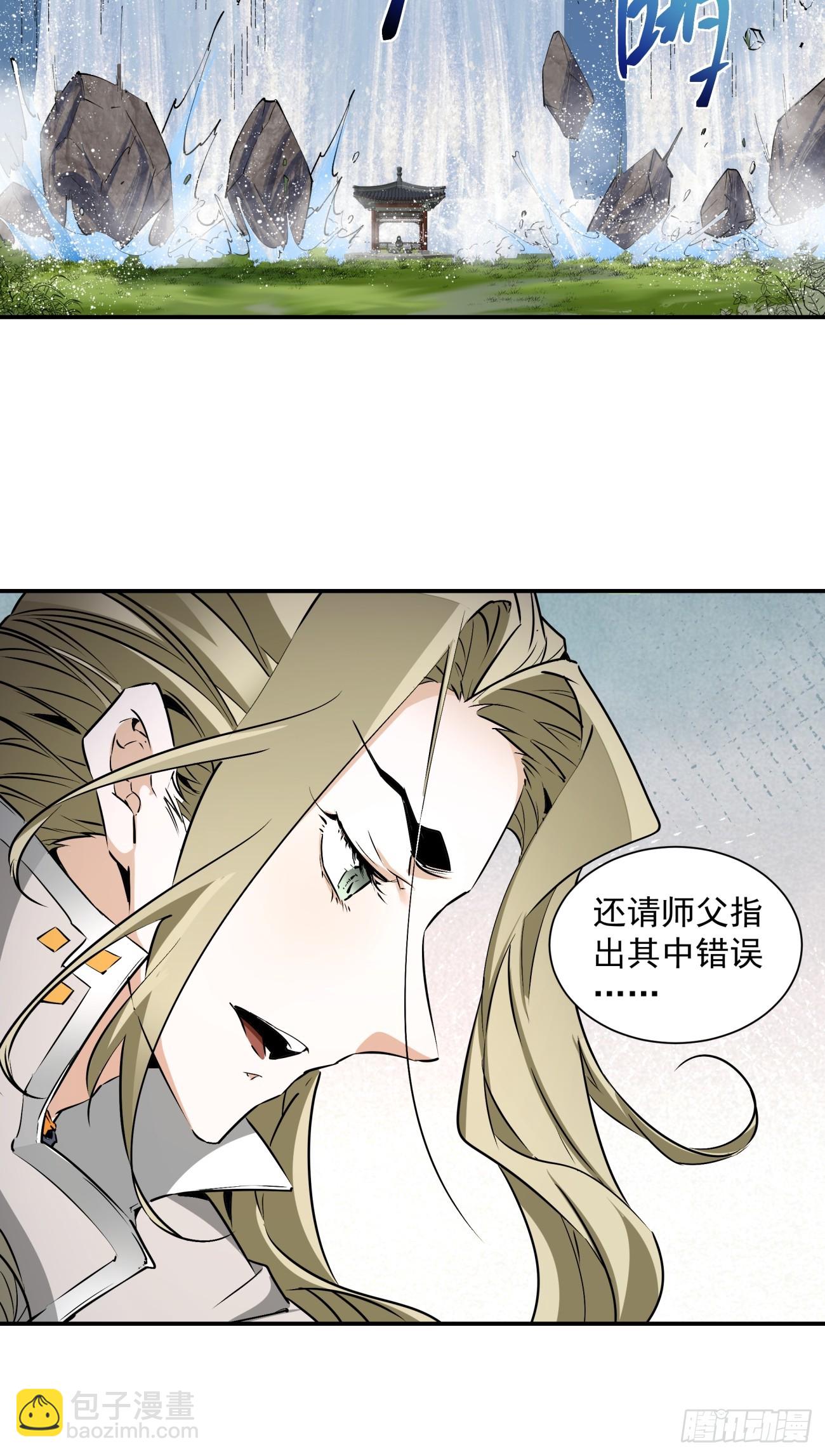 第十二回26