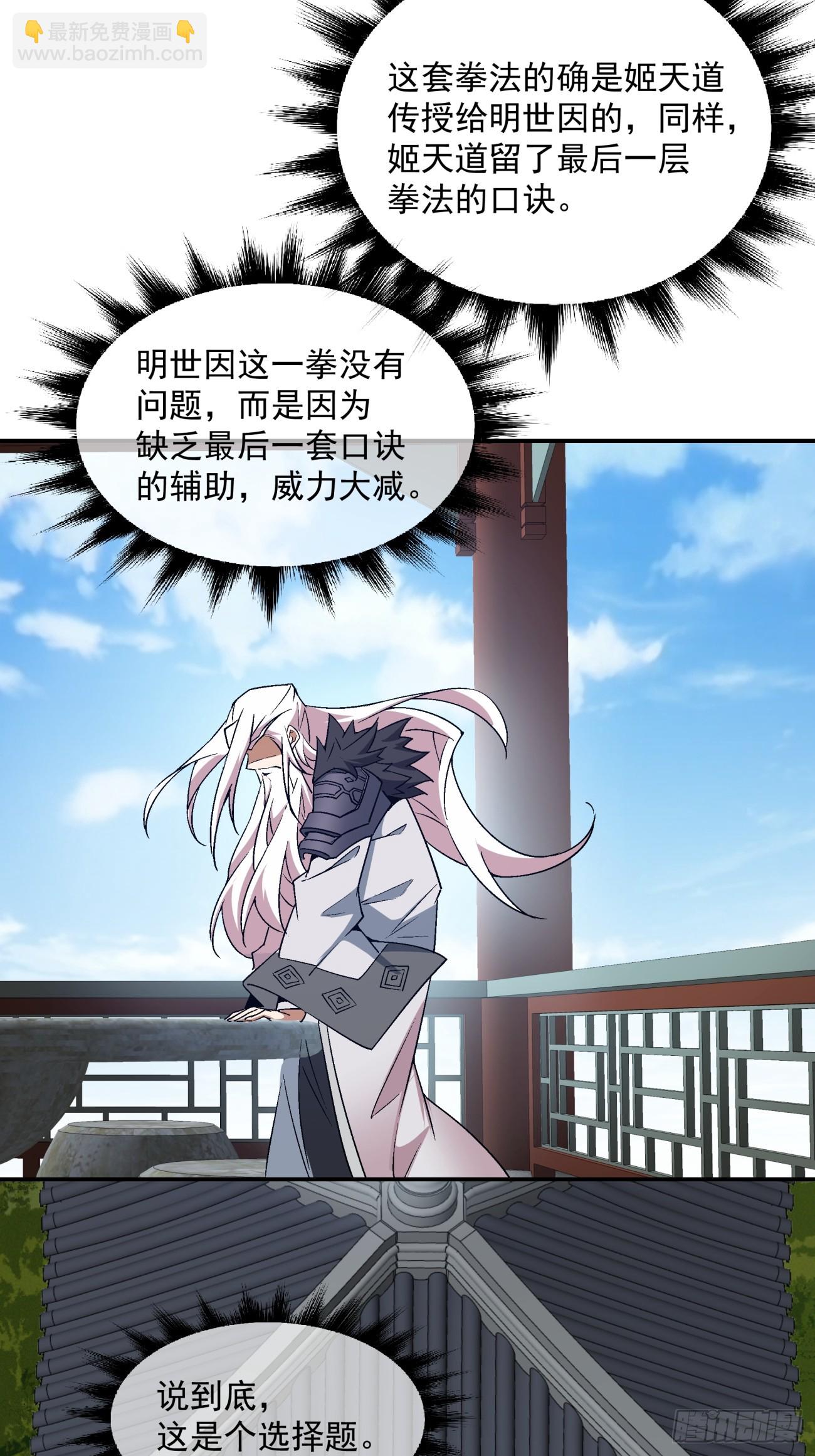 第十二回28
