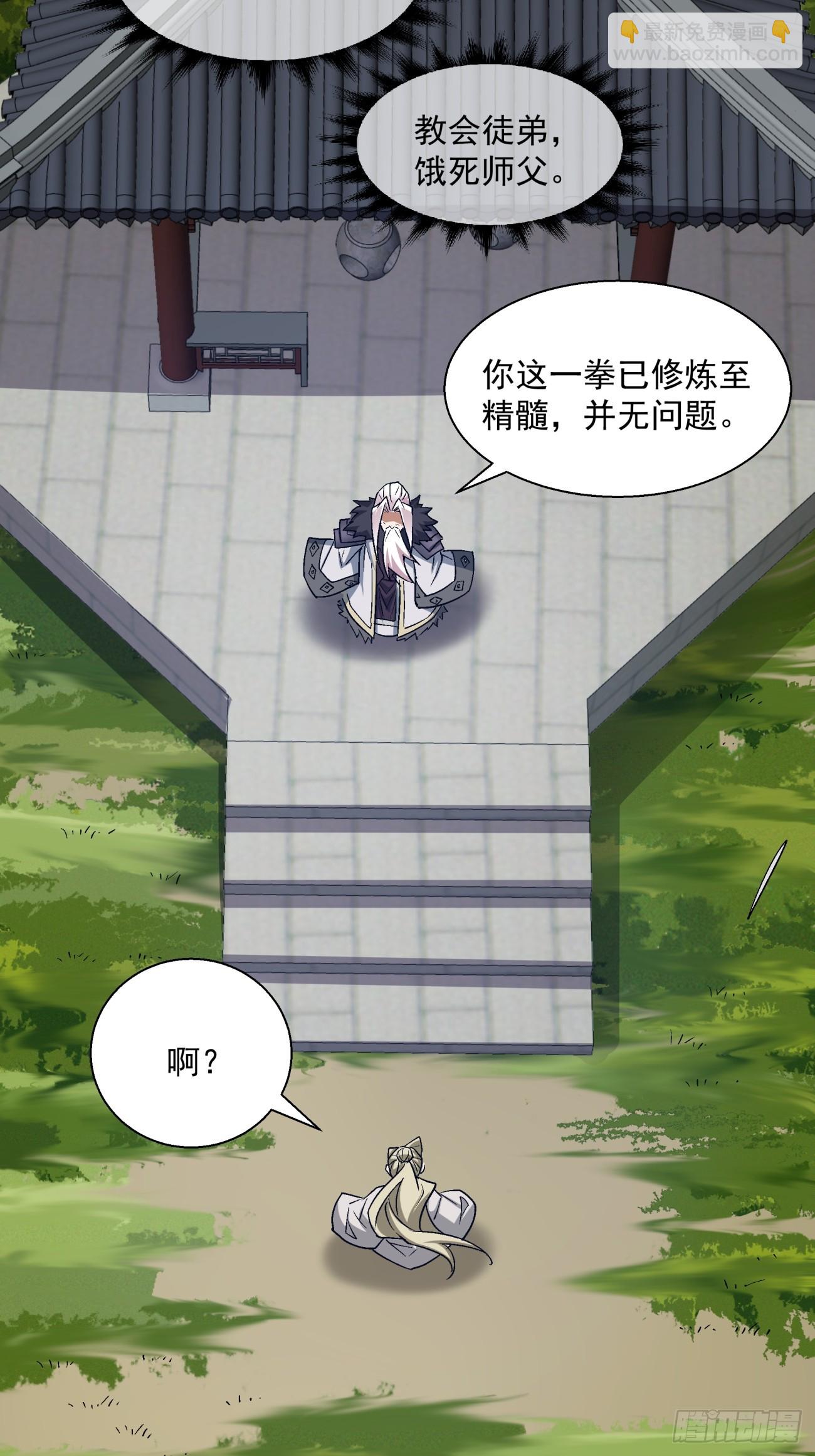 第十二回29