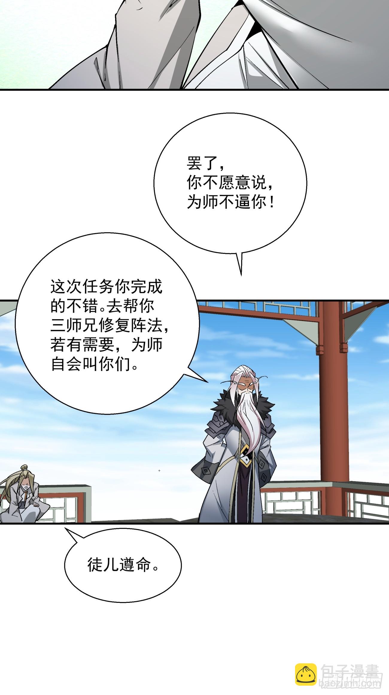 第十二回3