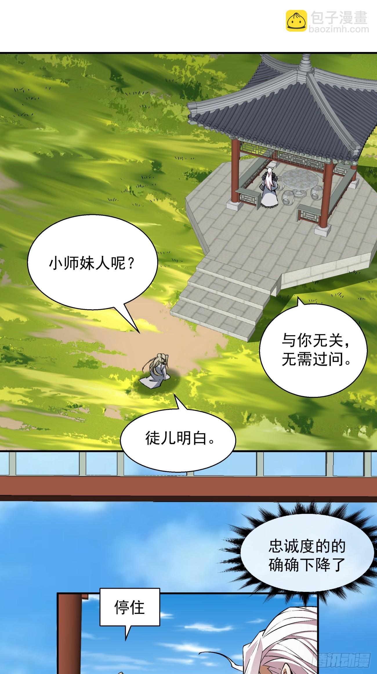第十二回4