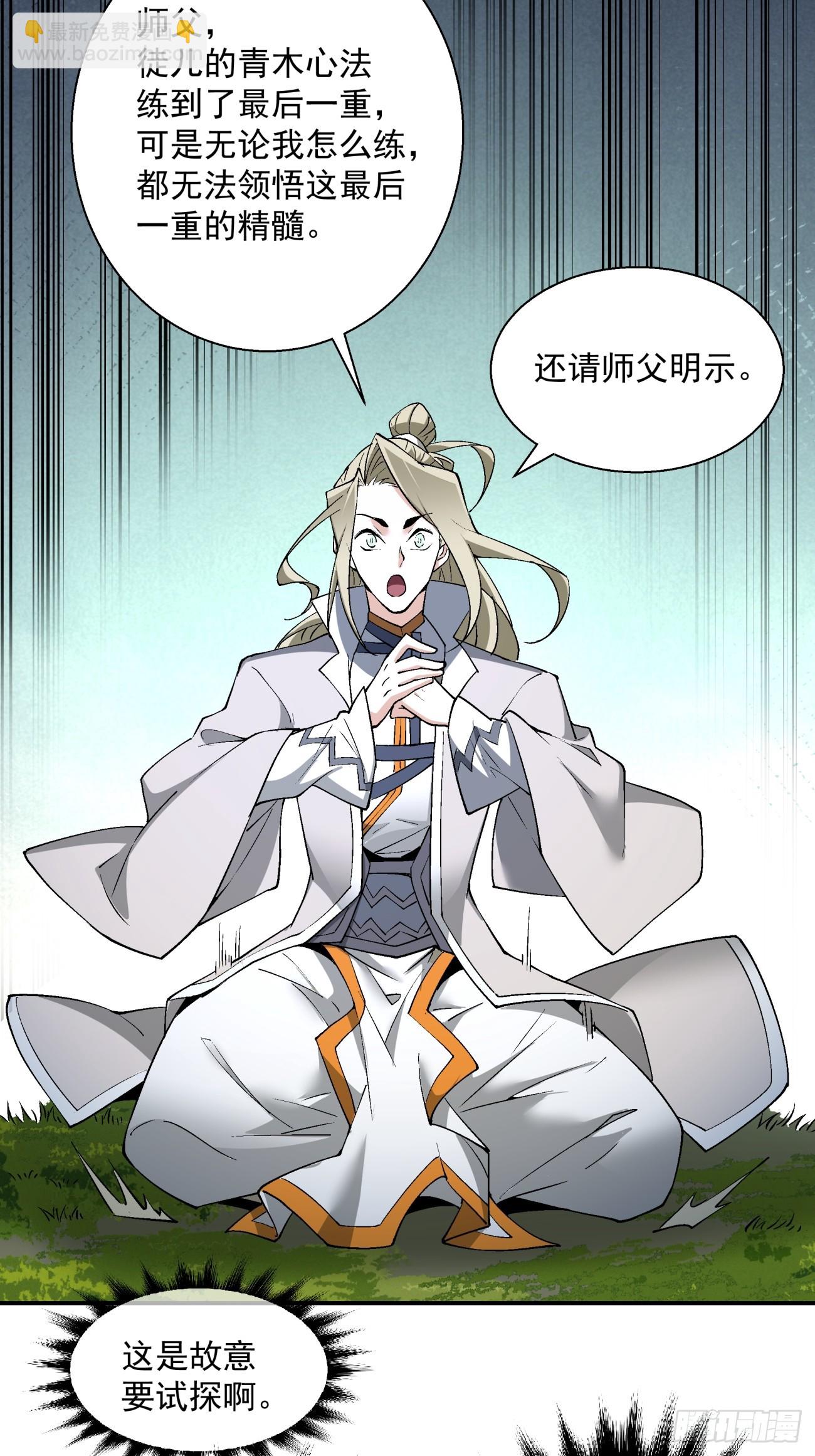 第十二回6