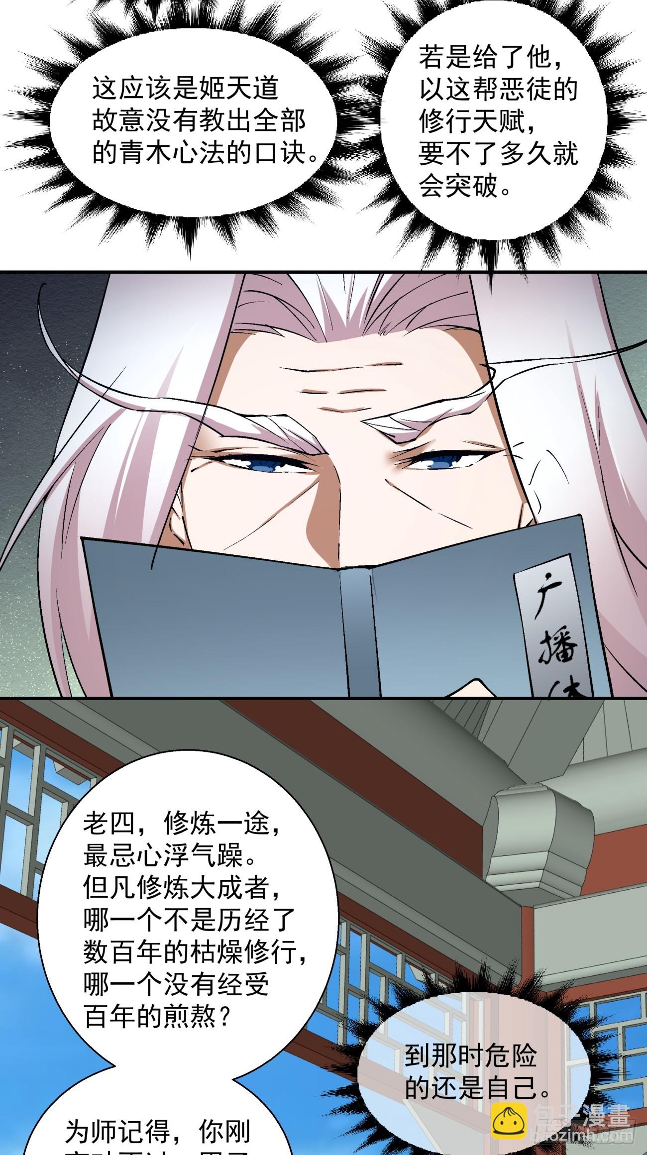 第十二回7