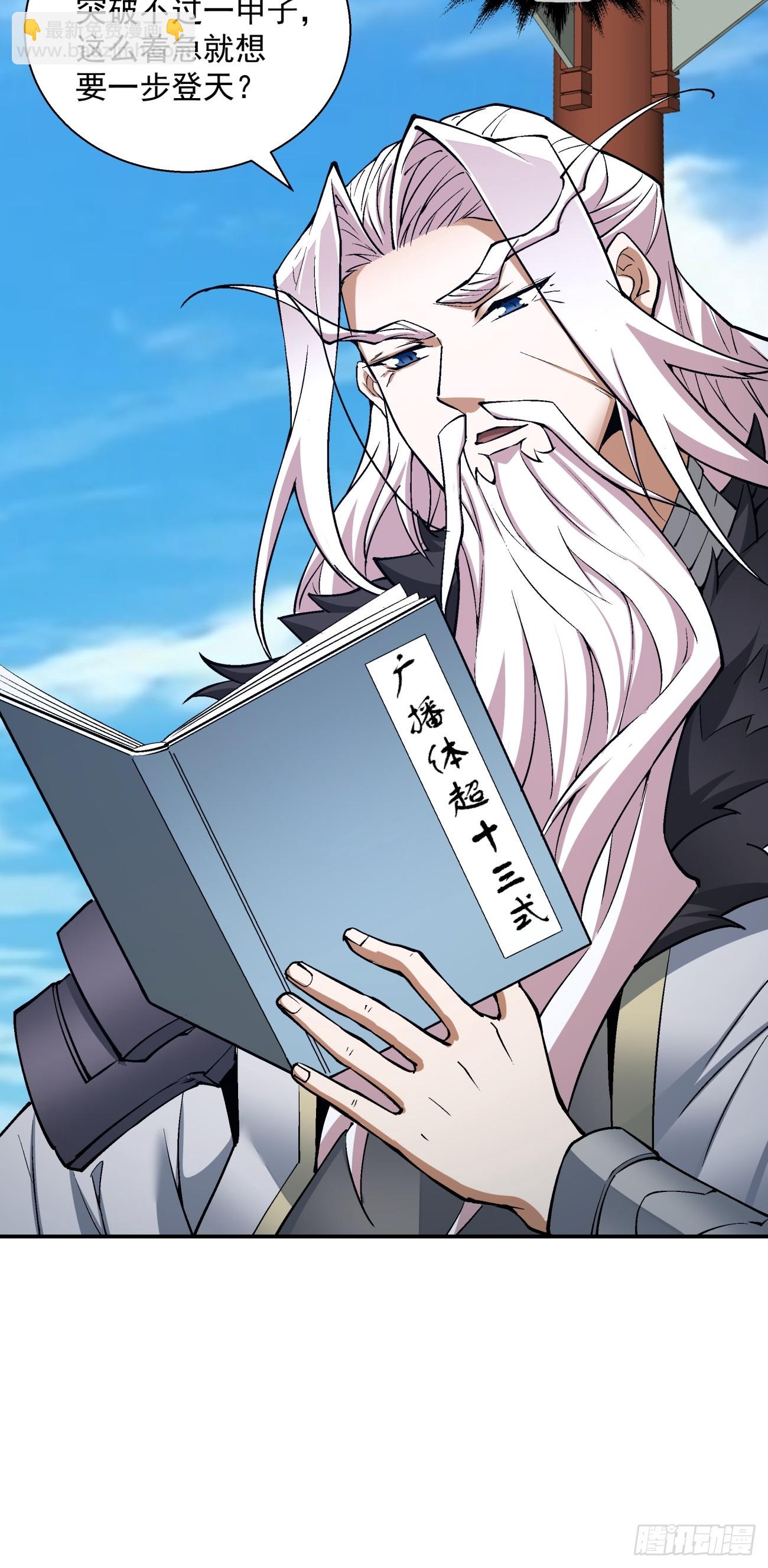 第十二回8