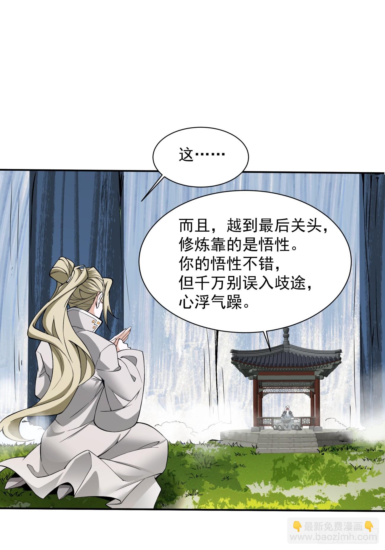 第十二回9