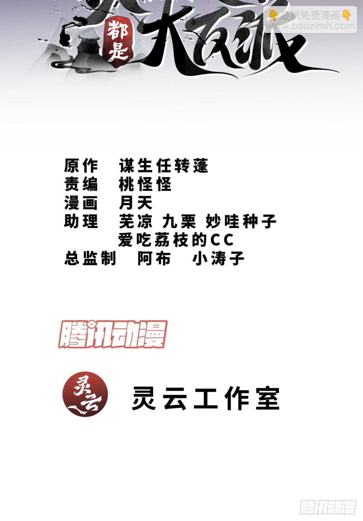 第十三回1