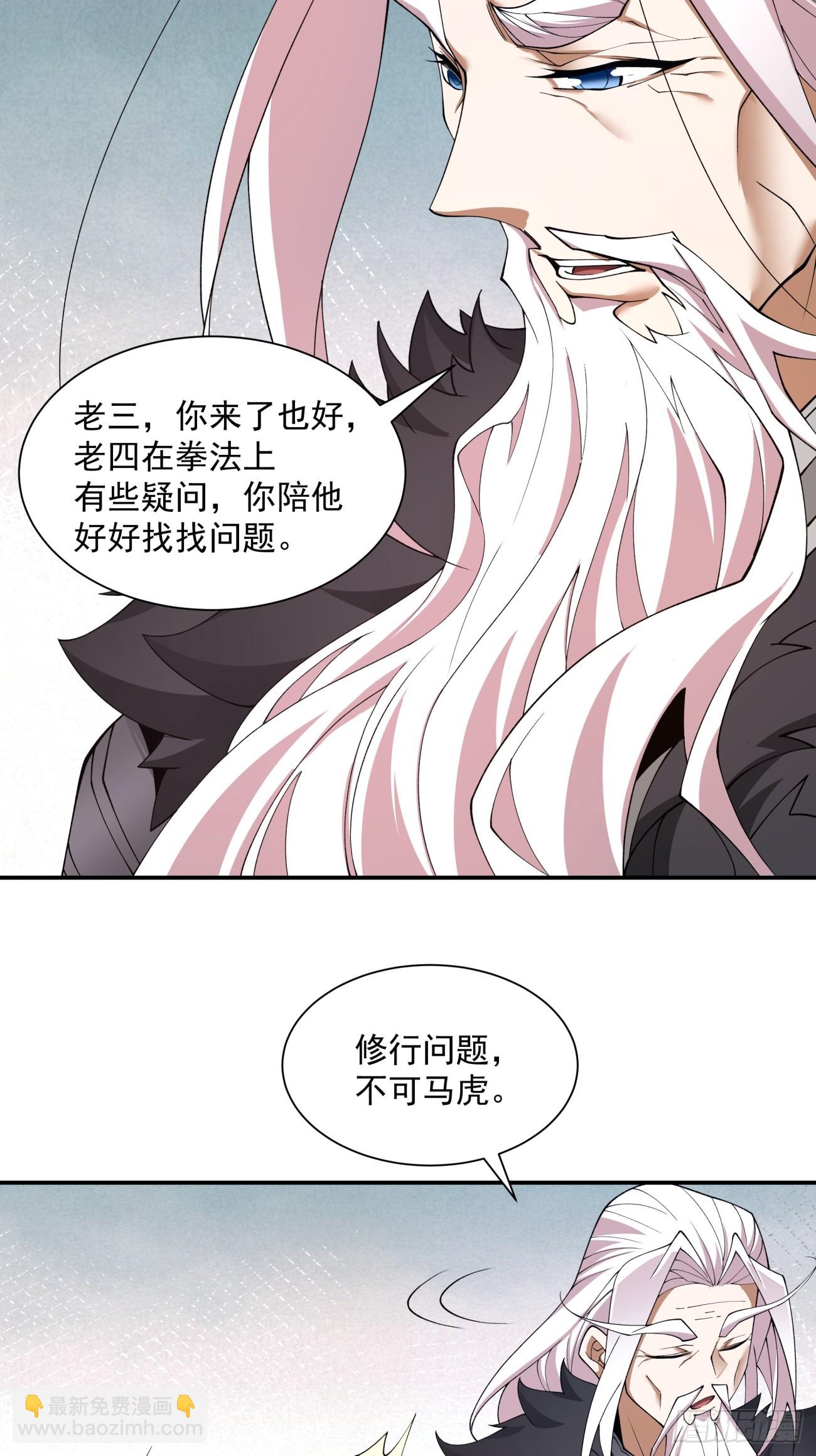 第十三回12