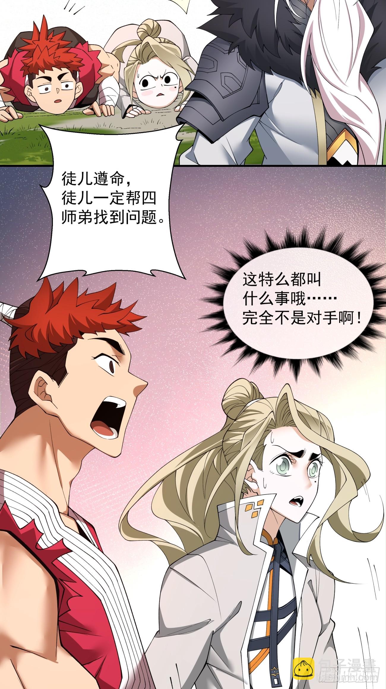 第十三回13