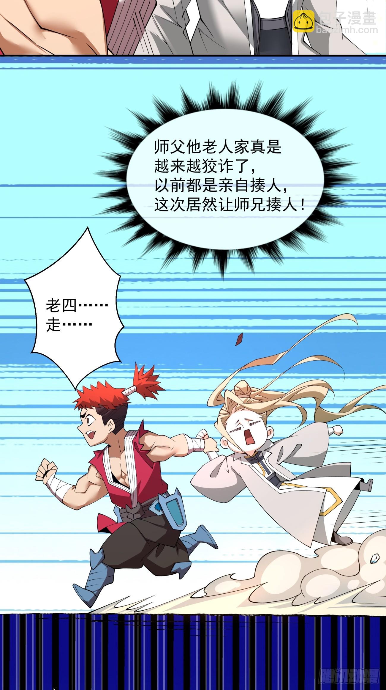 第十三回14