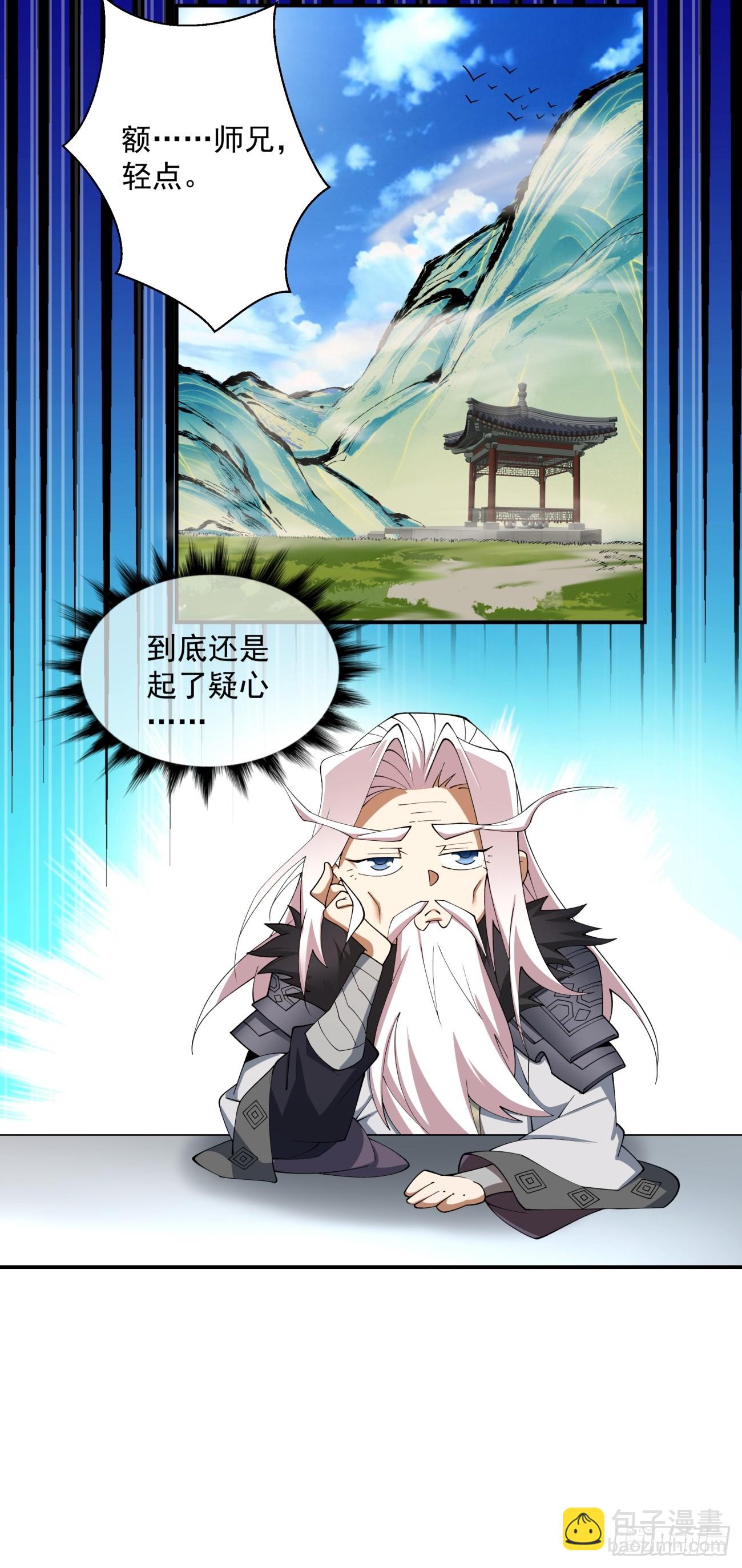 第十三回15