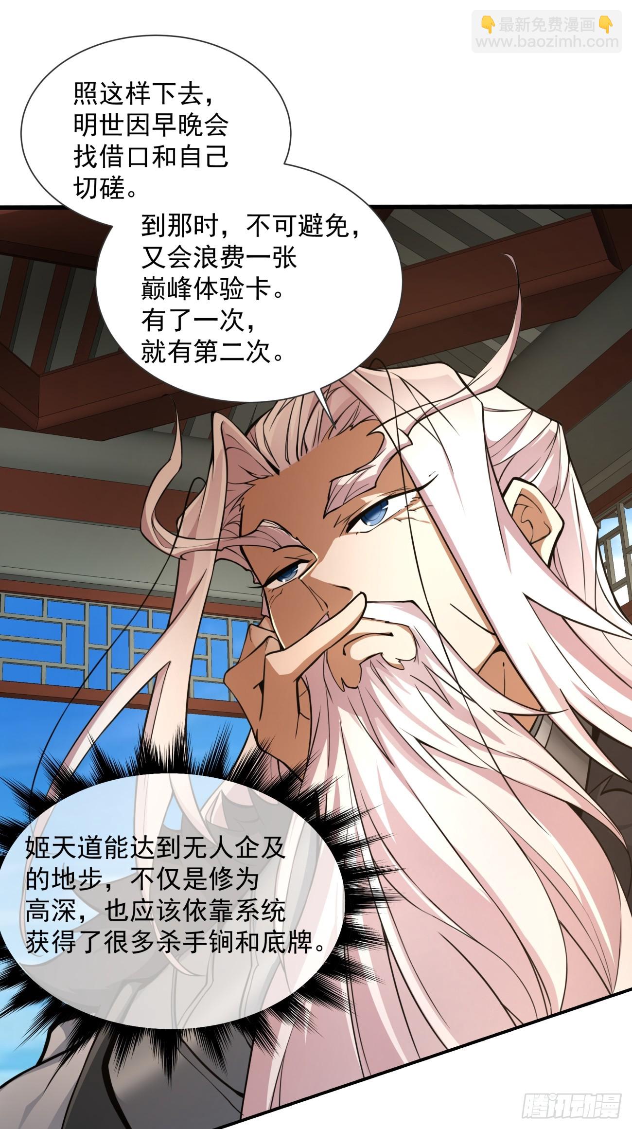 第十三回16