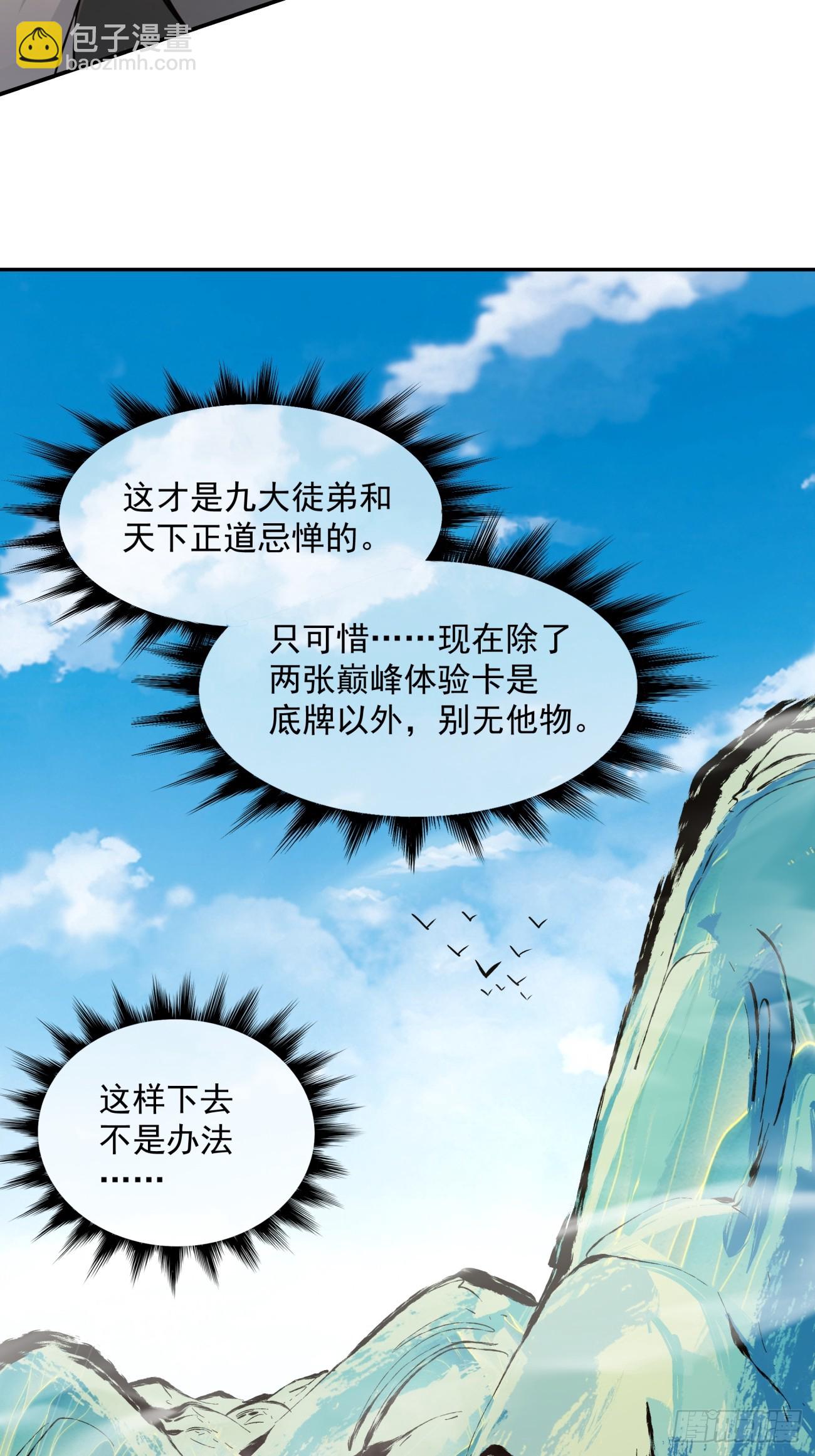 第十三回17
