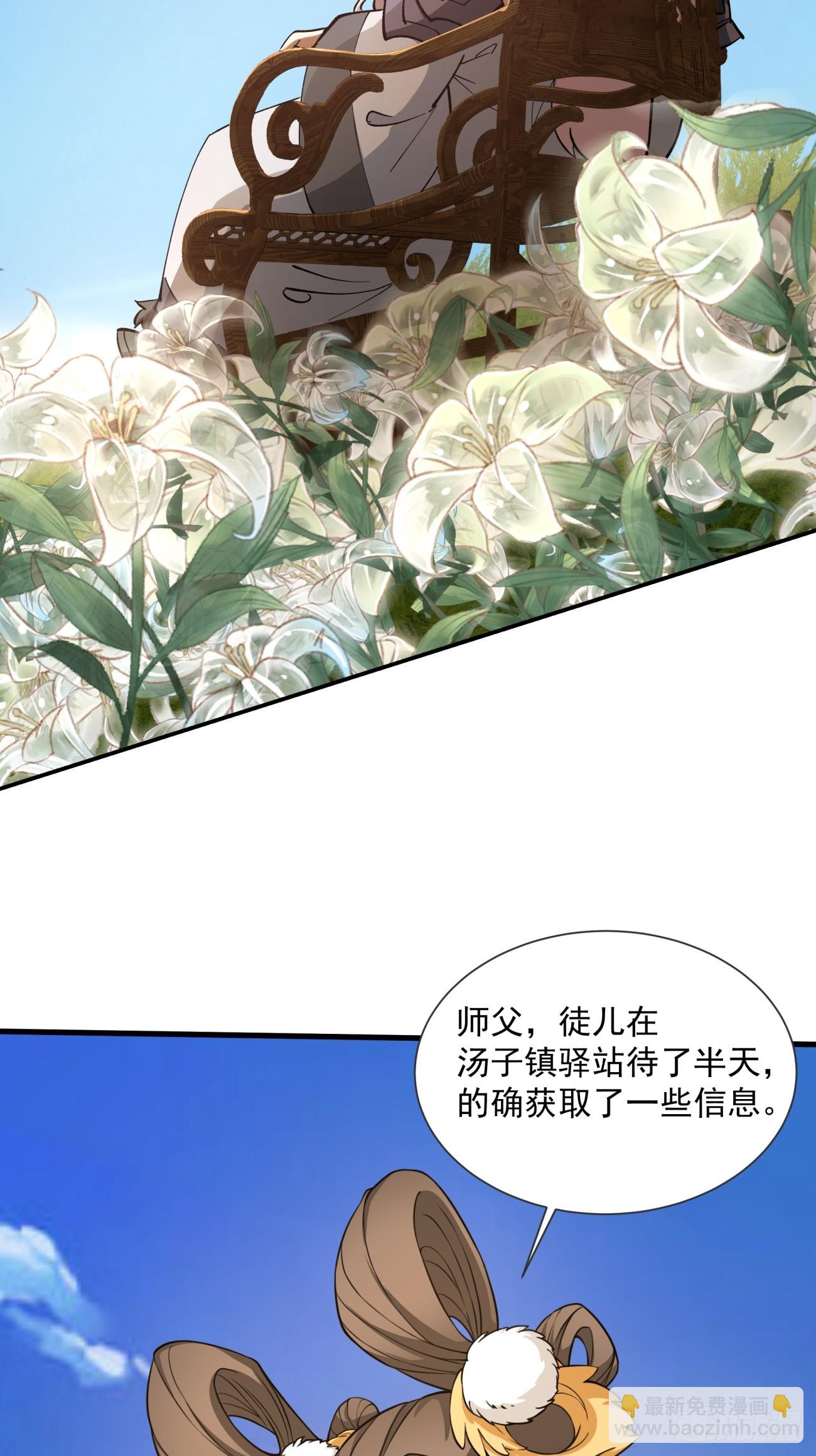 第十三回19
