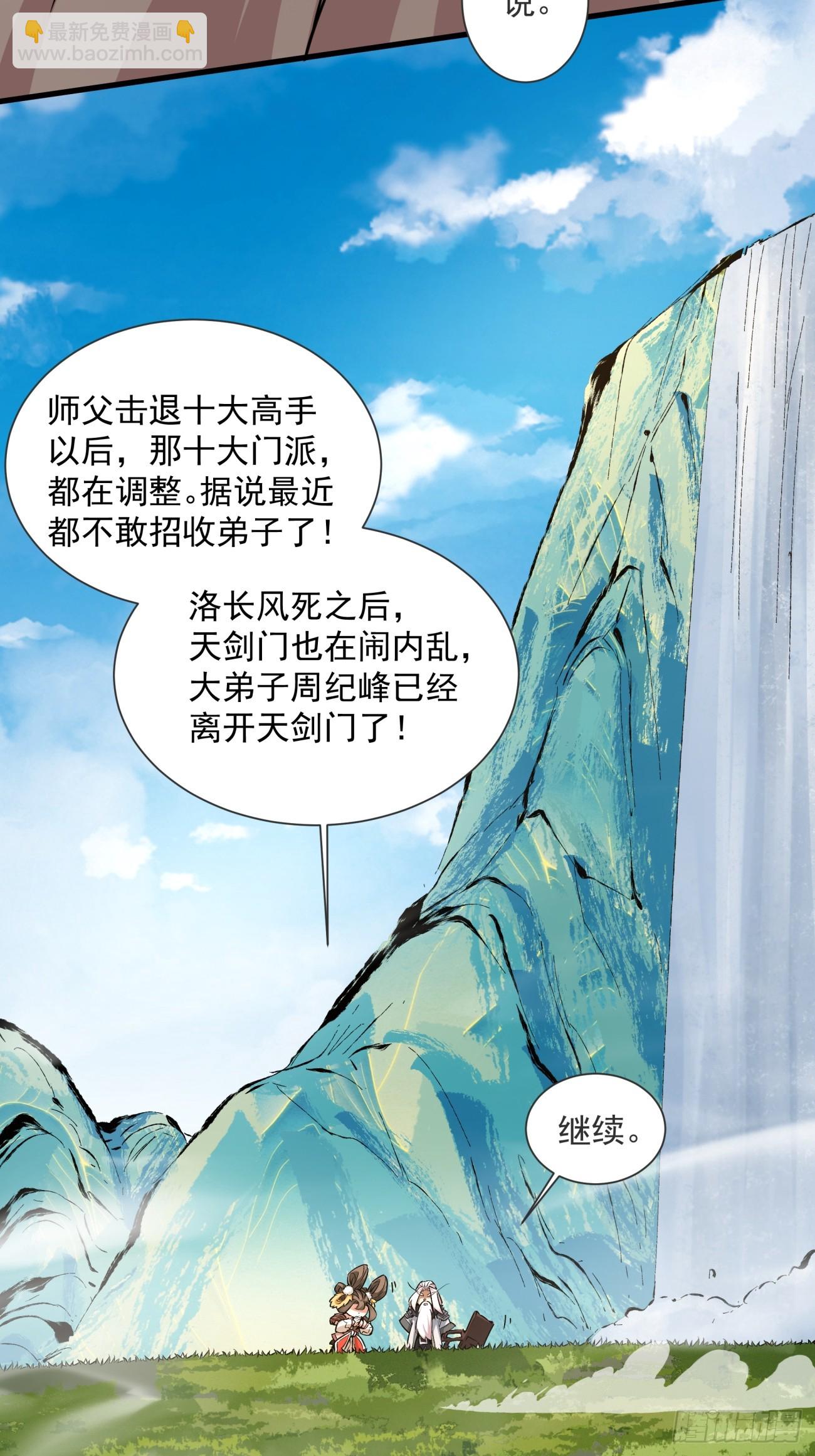 第十三回21