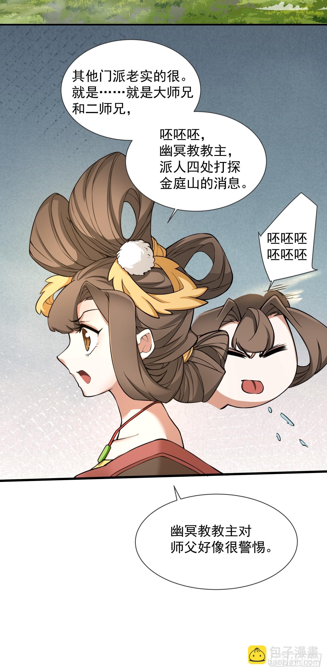 第十三回22