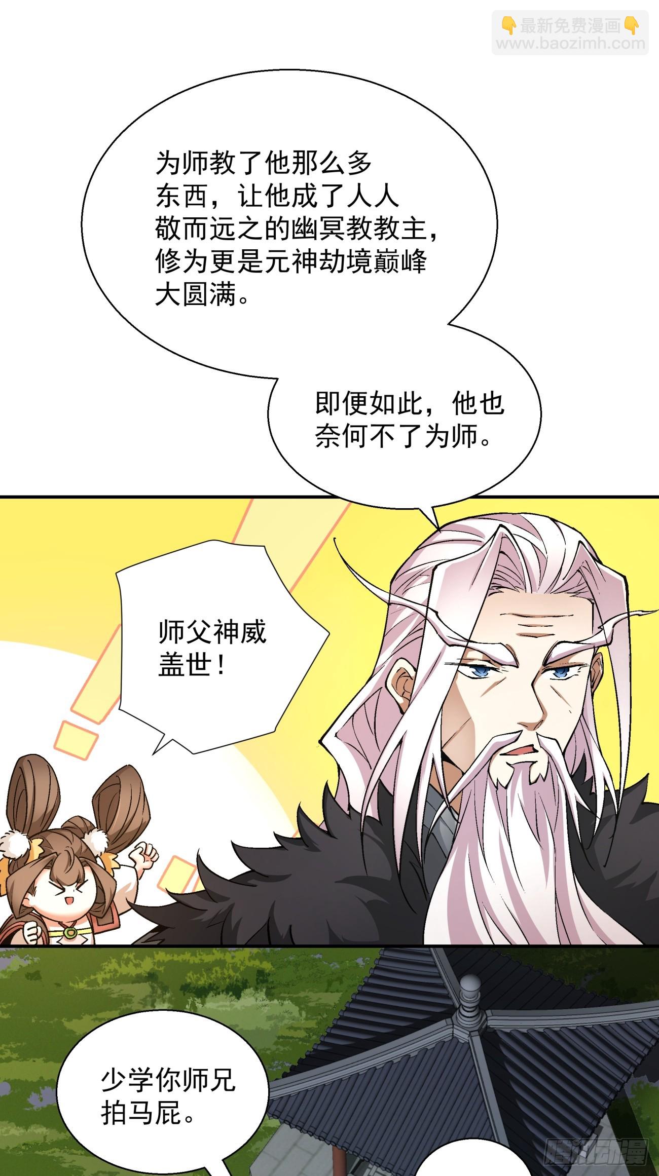 第十三回23