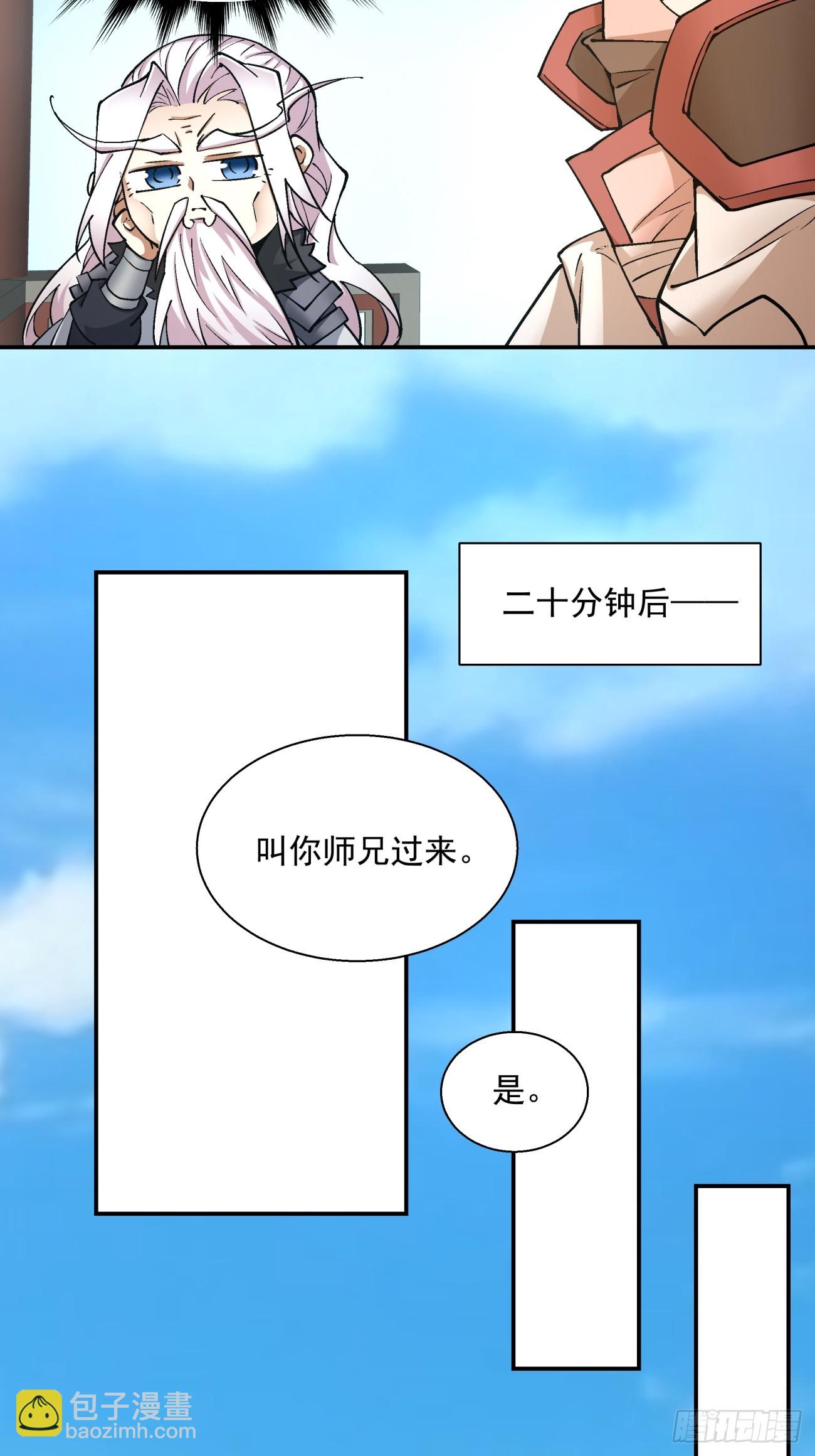 第十三回25