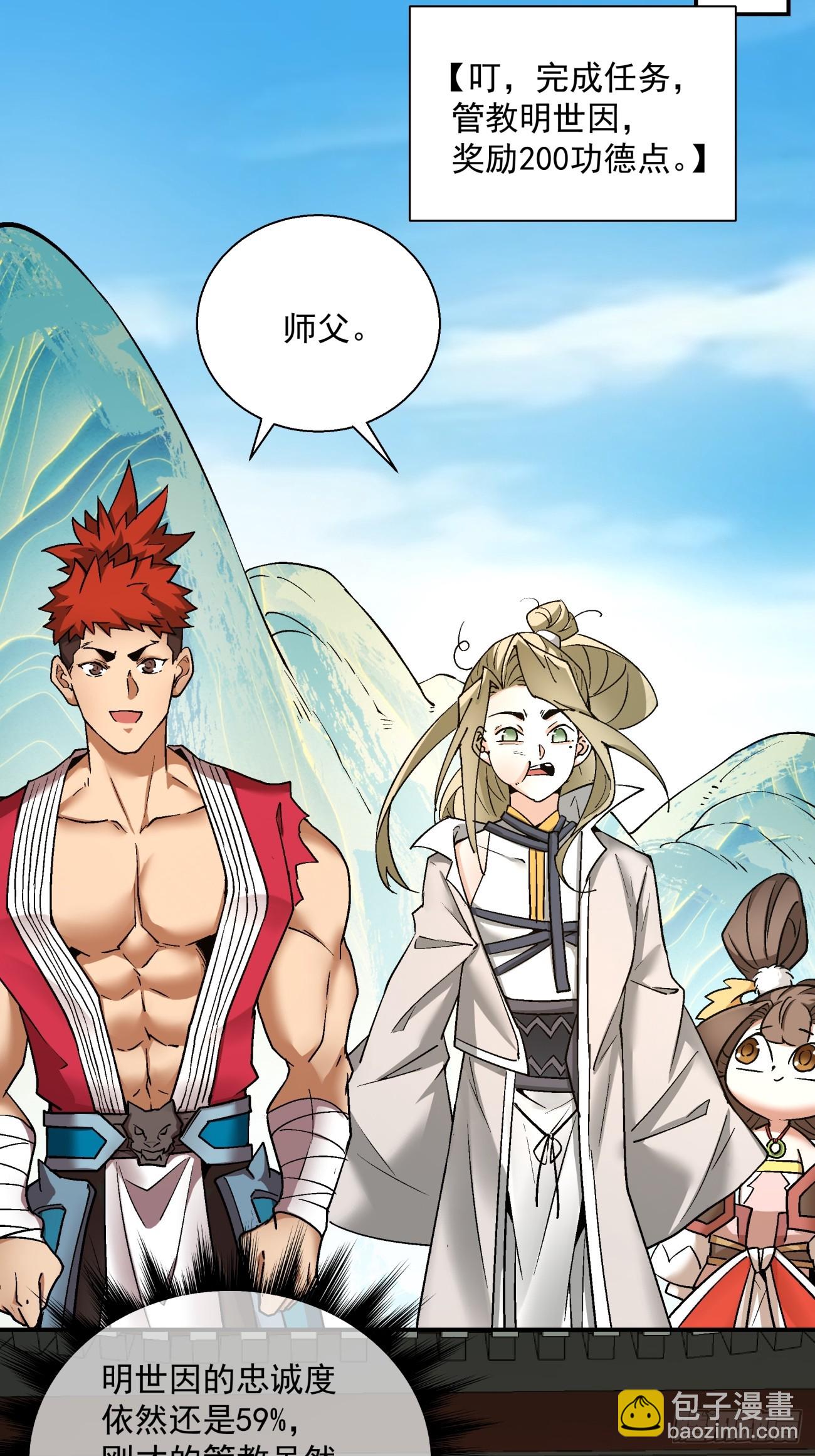 第十三回26