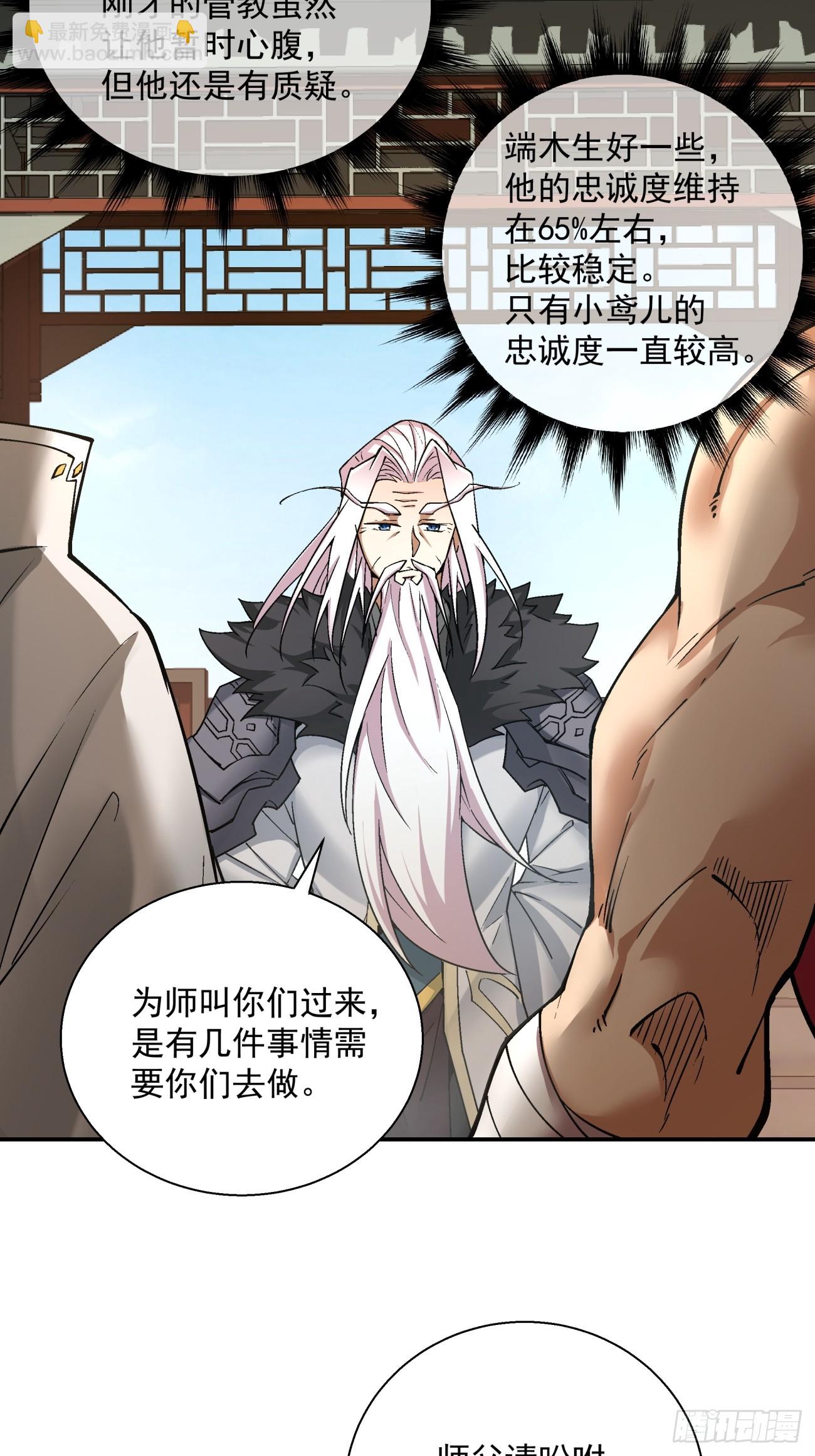 第十三回27
