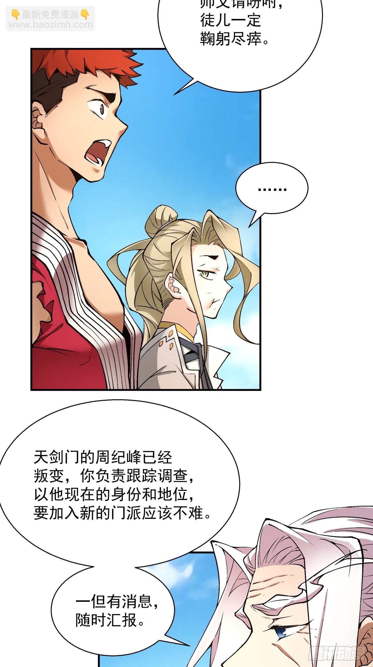 第十三回28