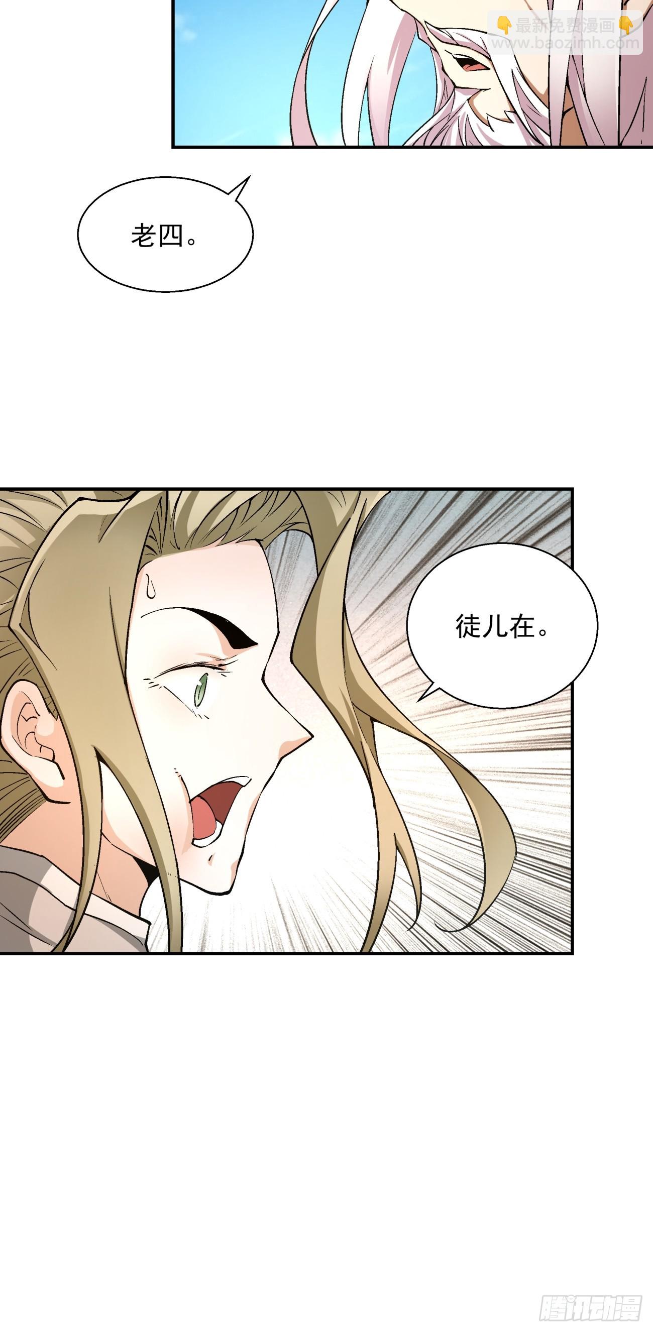 第十三回29