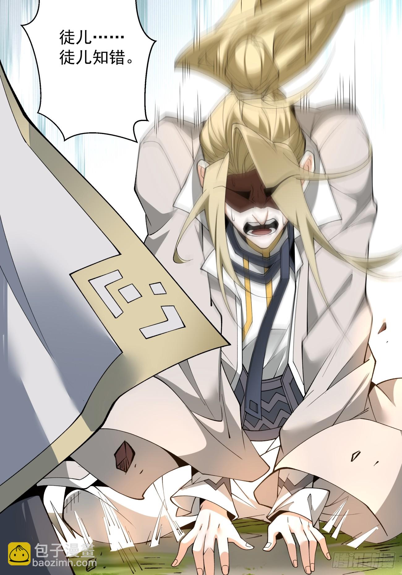 第十三回3