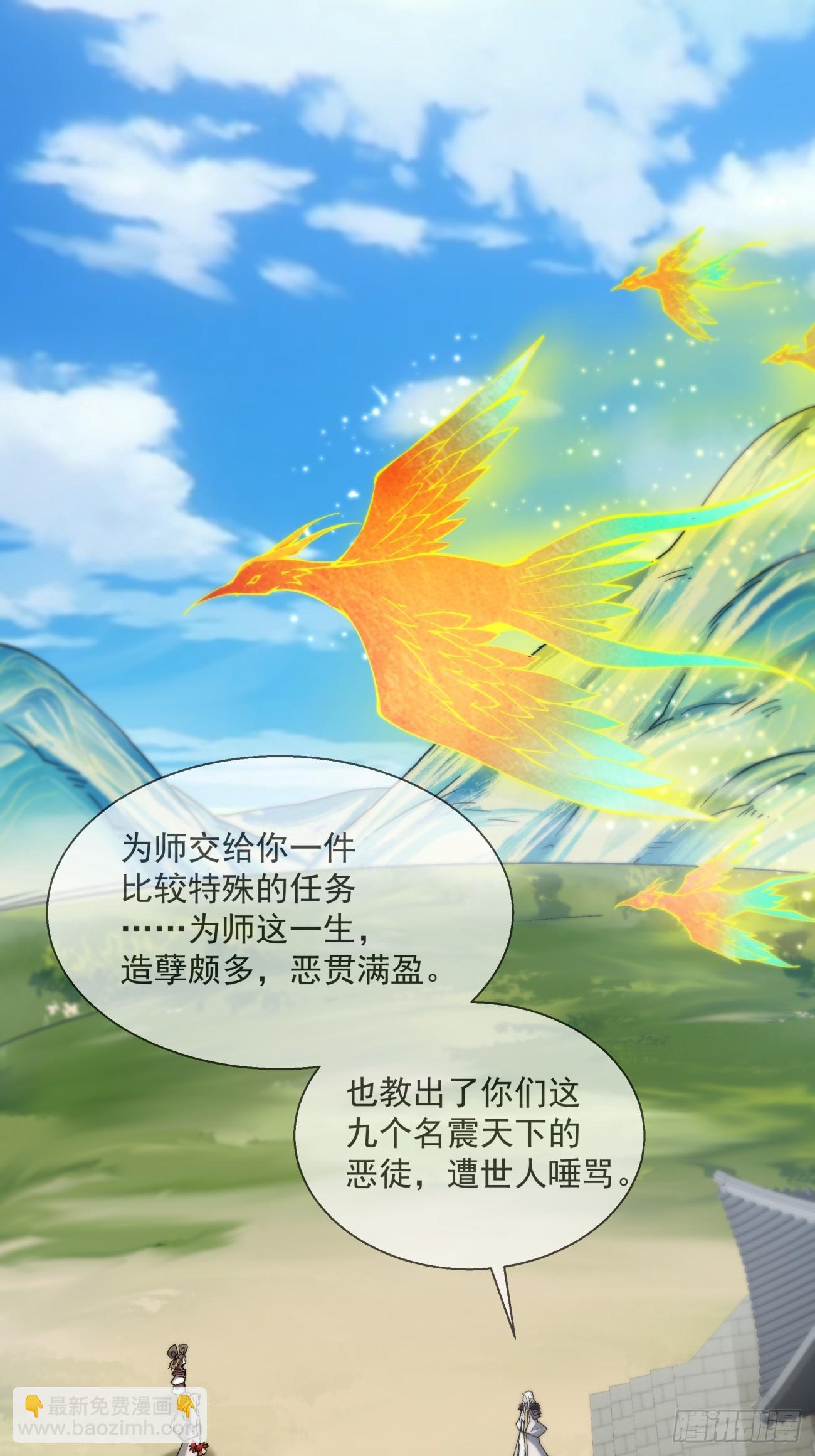 第十三回30