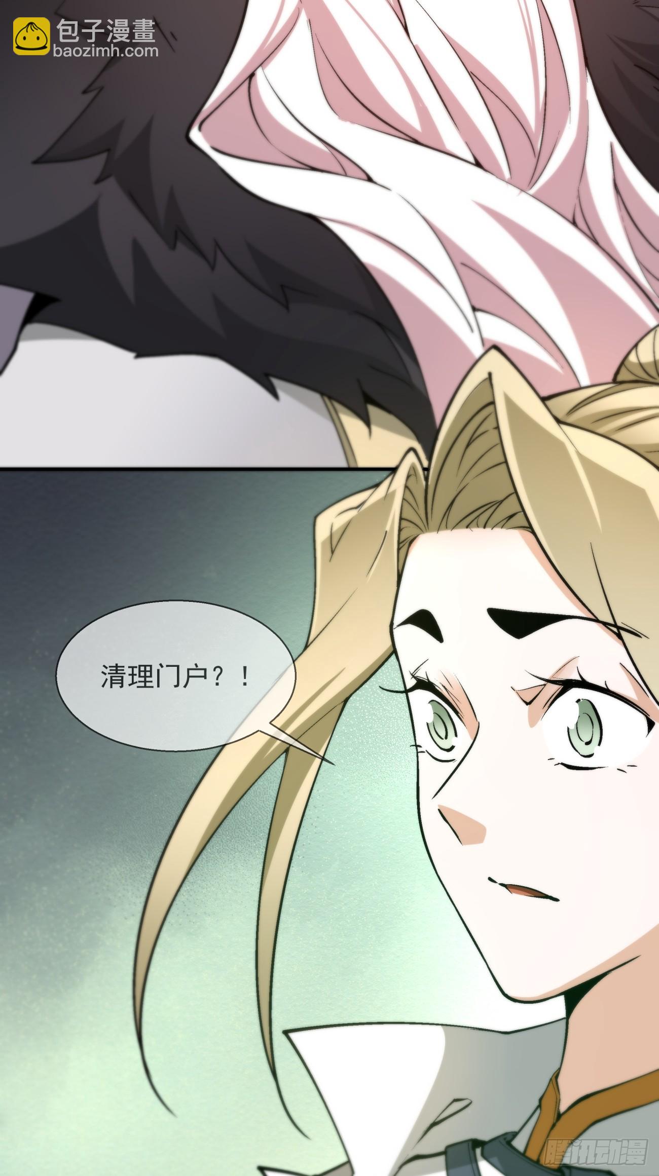 第十三回32