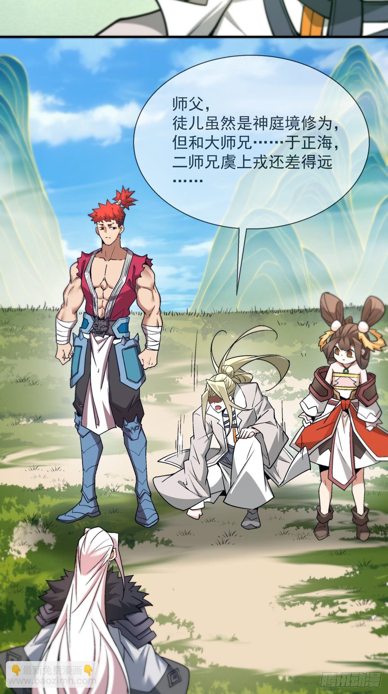 第十三回33