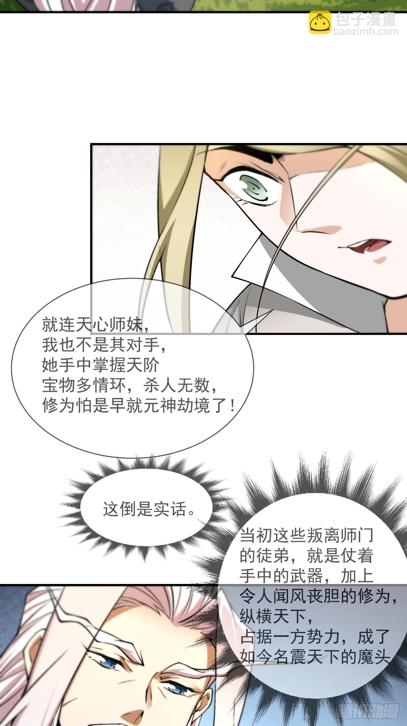 第十三回34