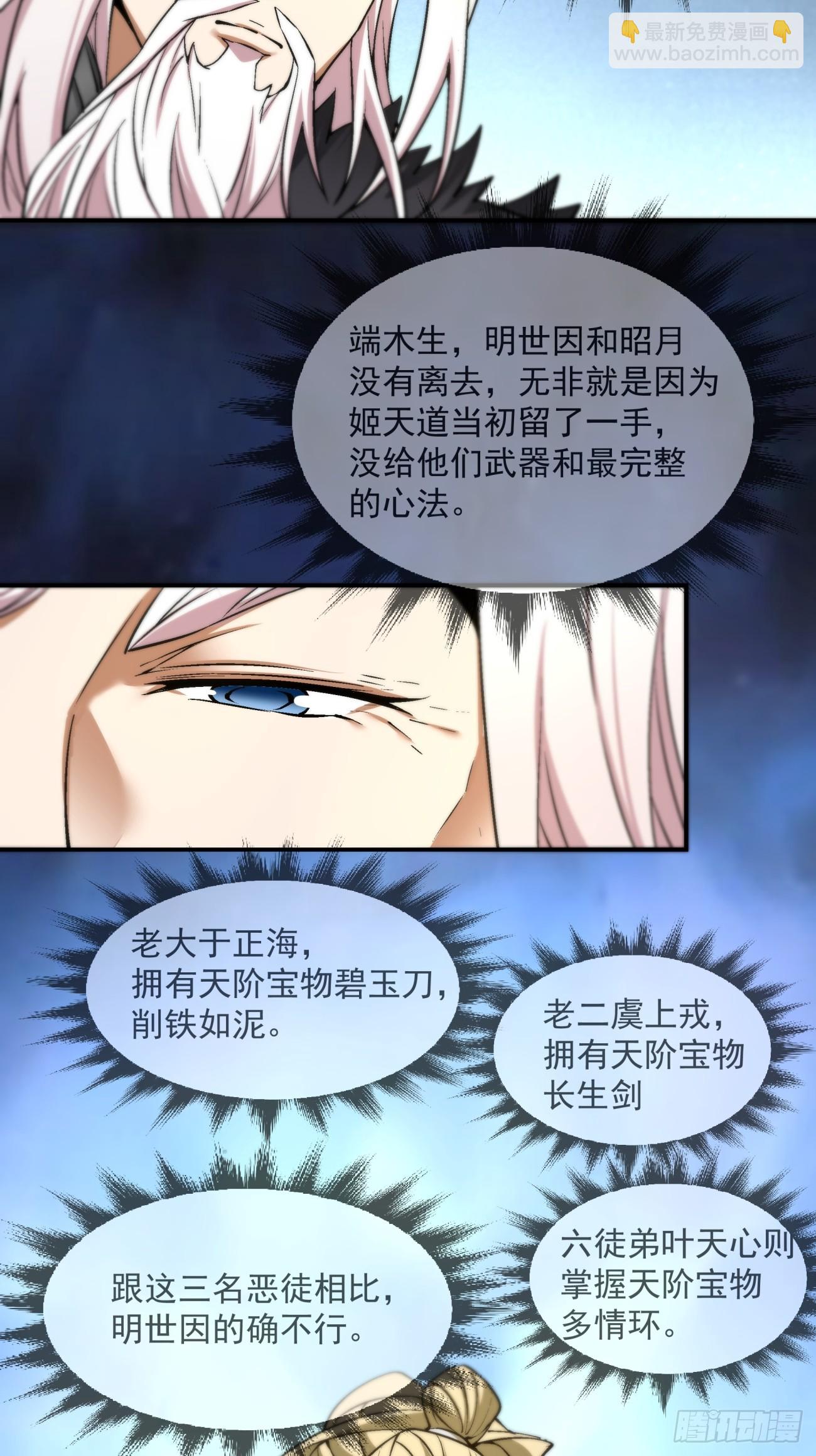 第十三回35