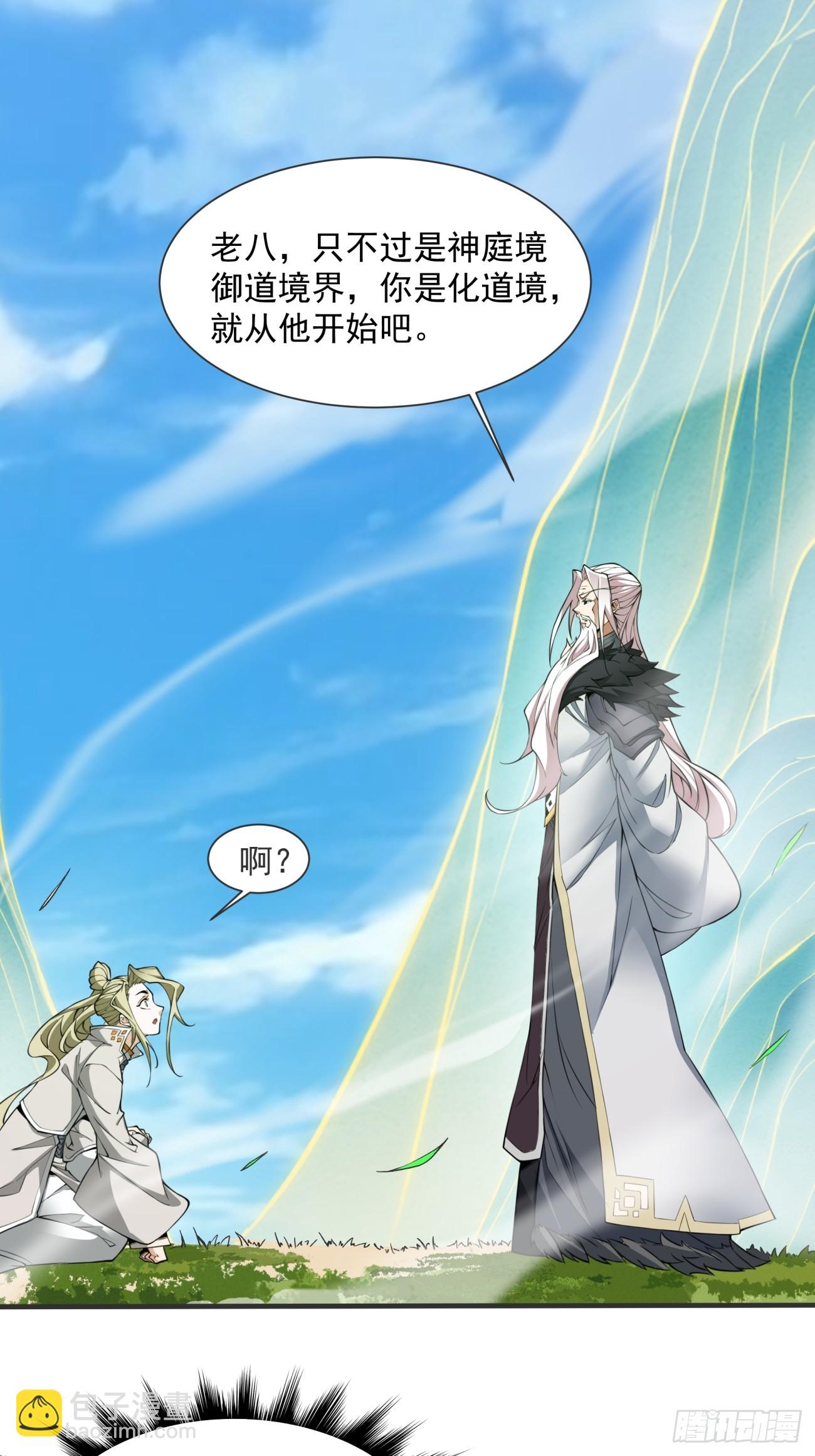 第十三回37