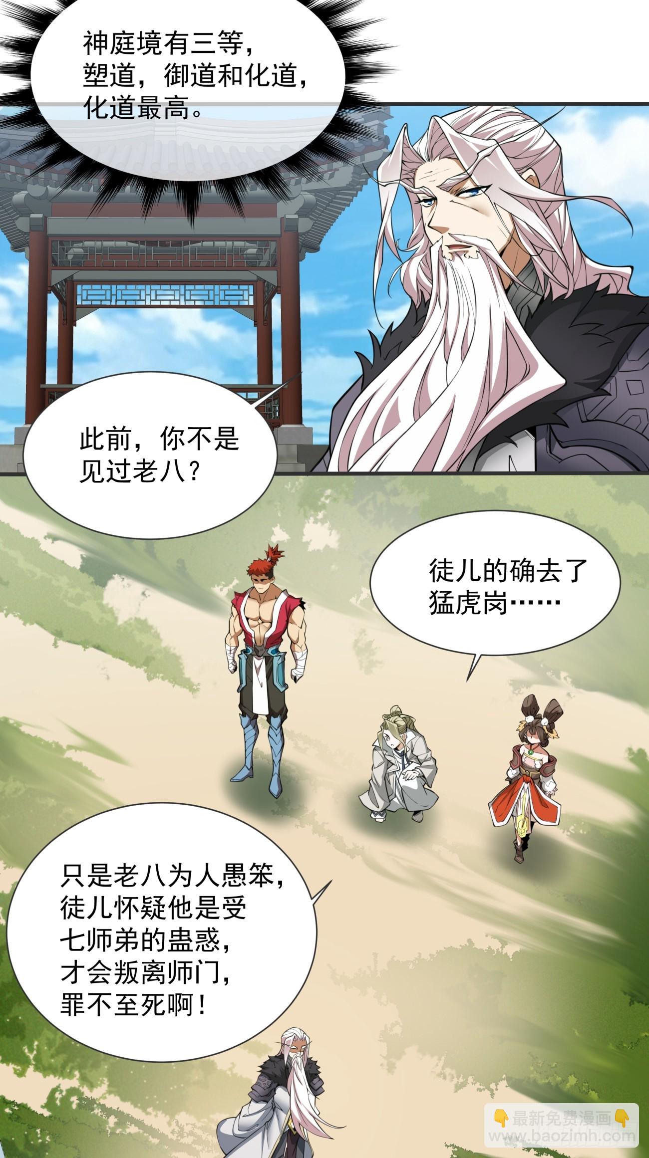 第十三回38