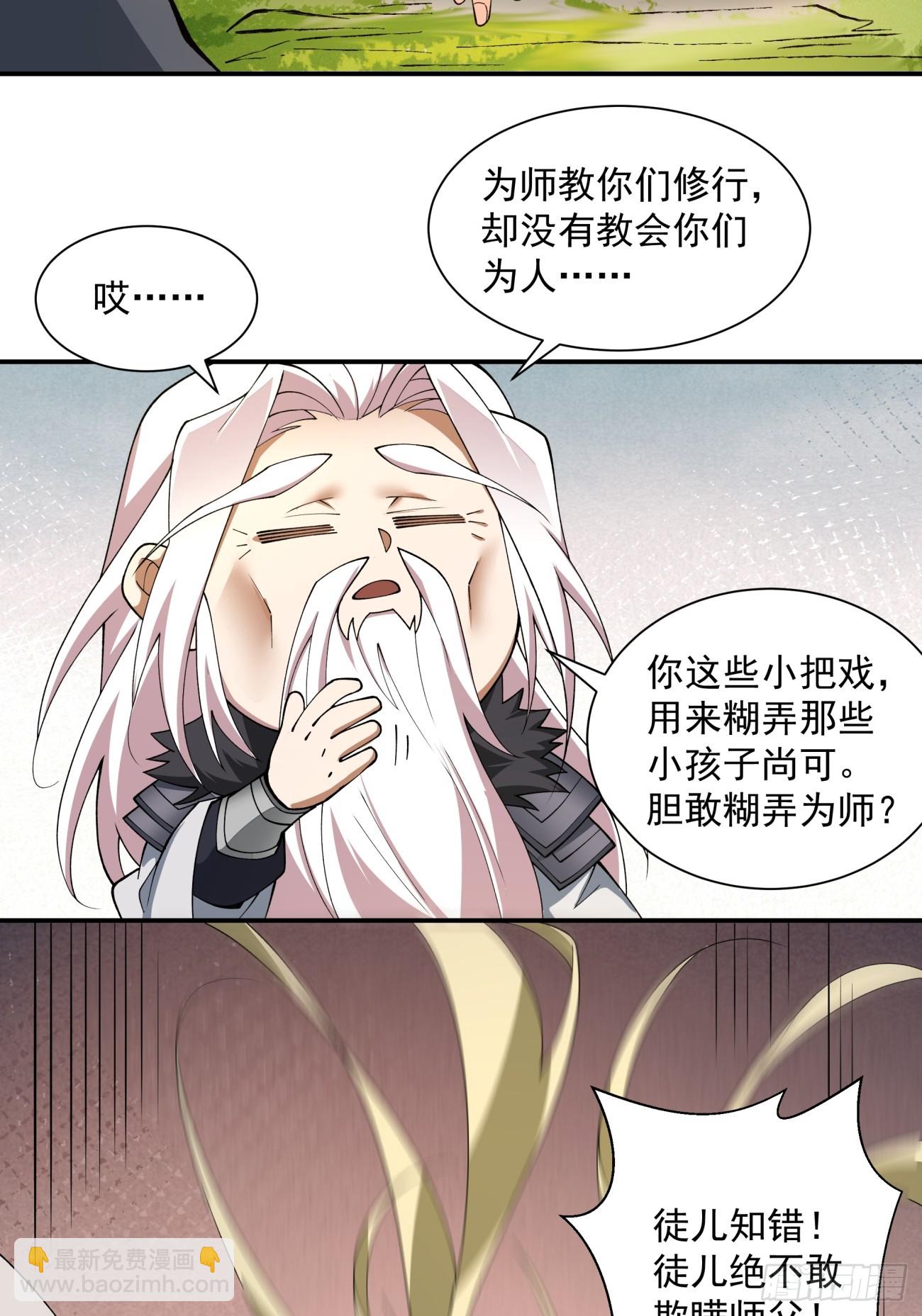 第十三回4