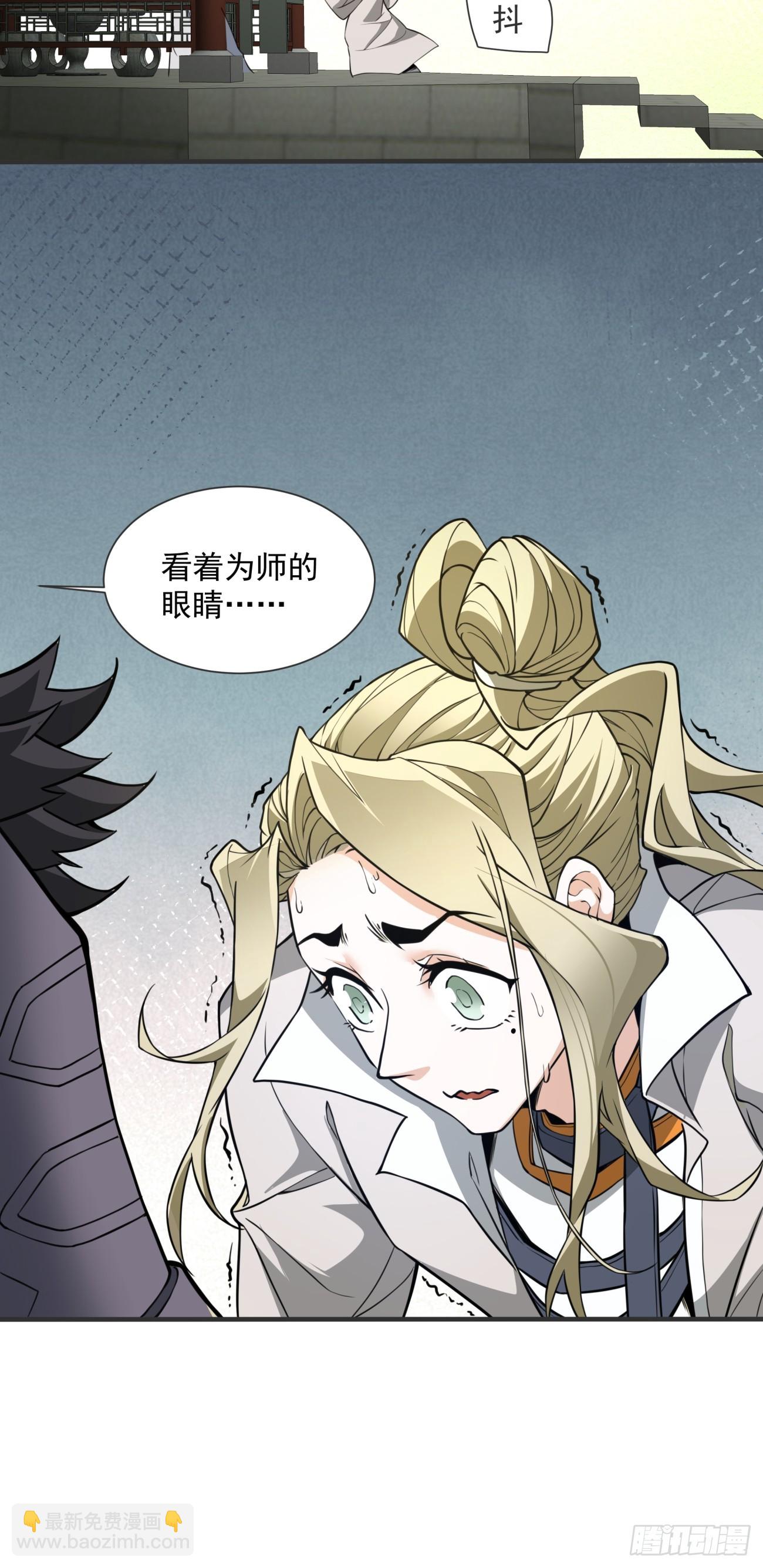第十三回43