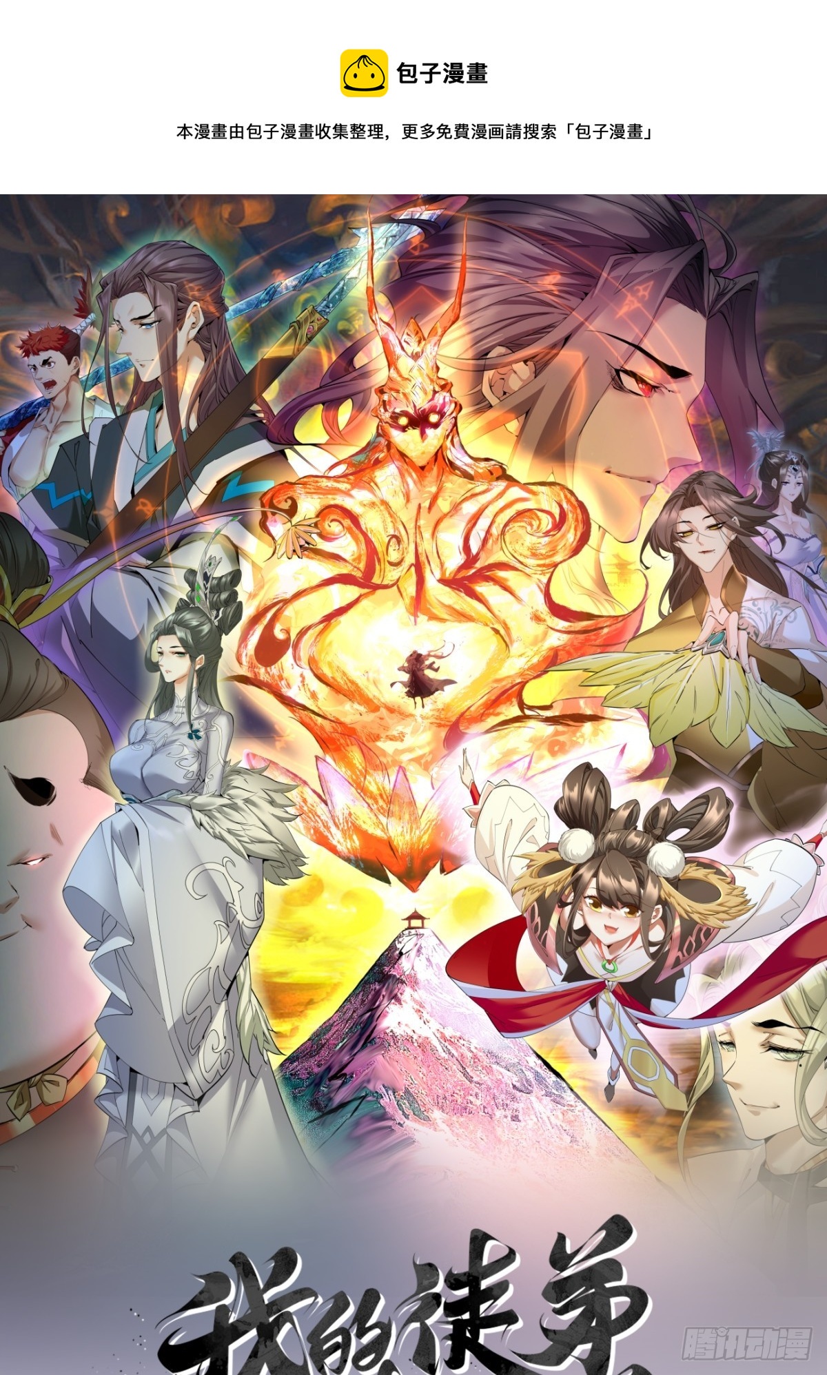 第十四回0