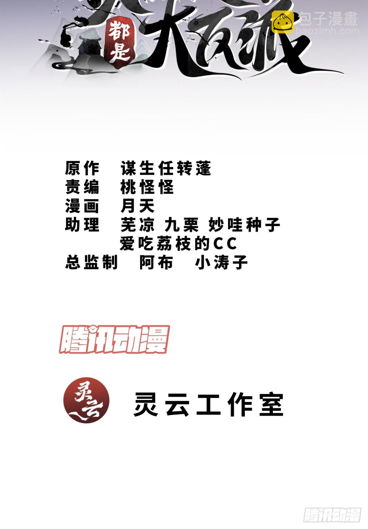 第十四回1