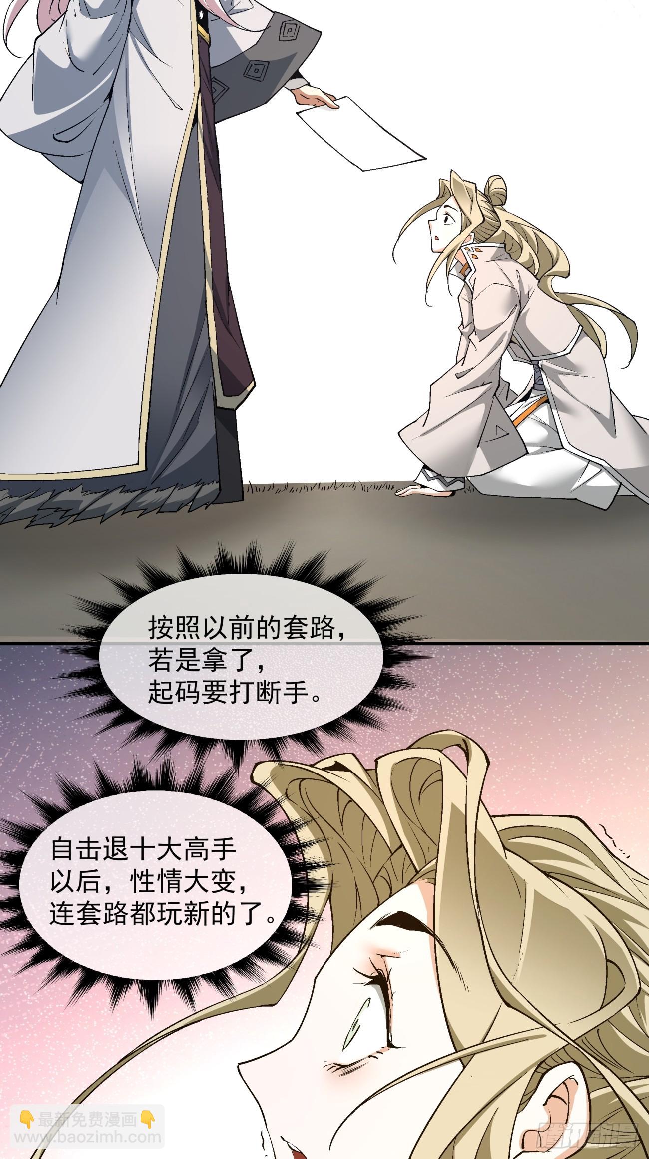 第十四回12