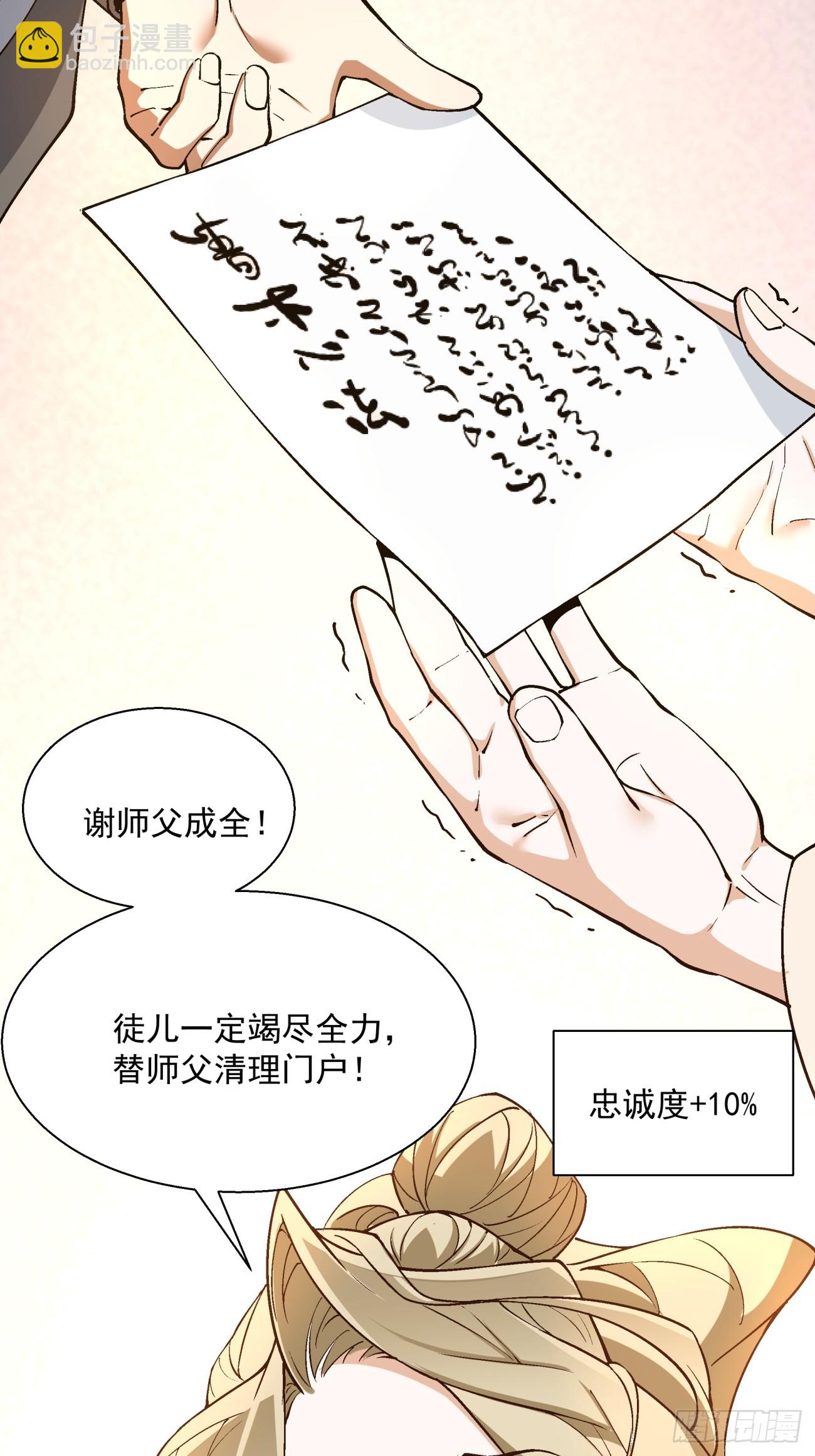 第十四回14