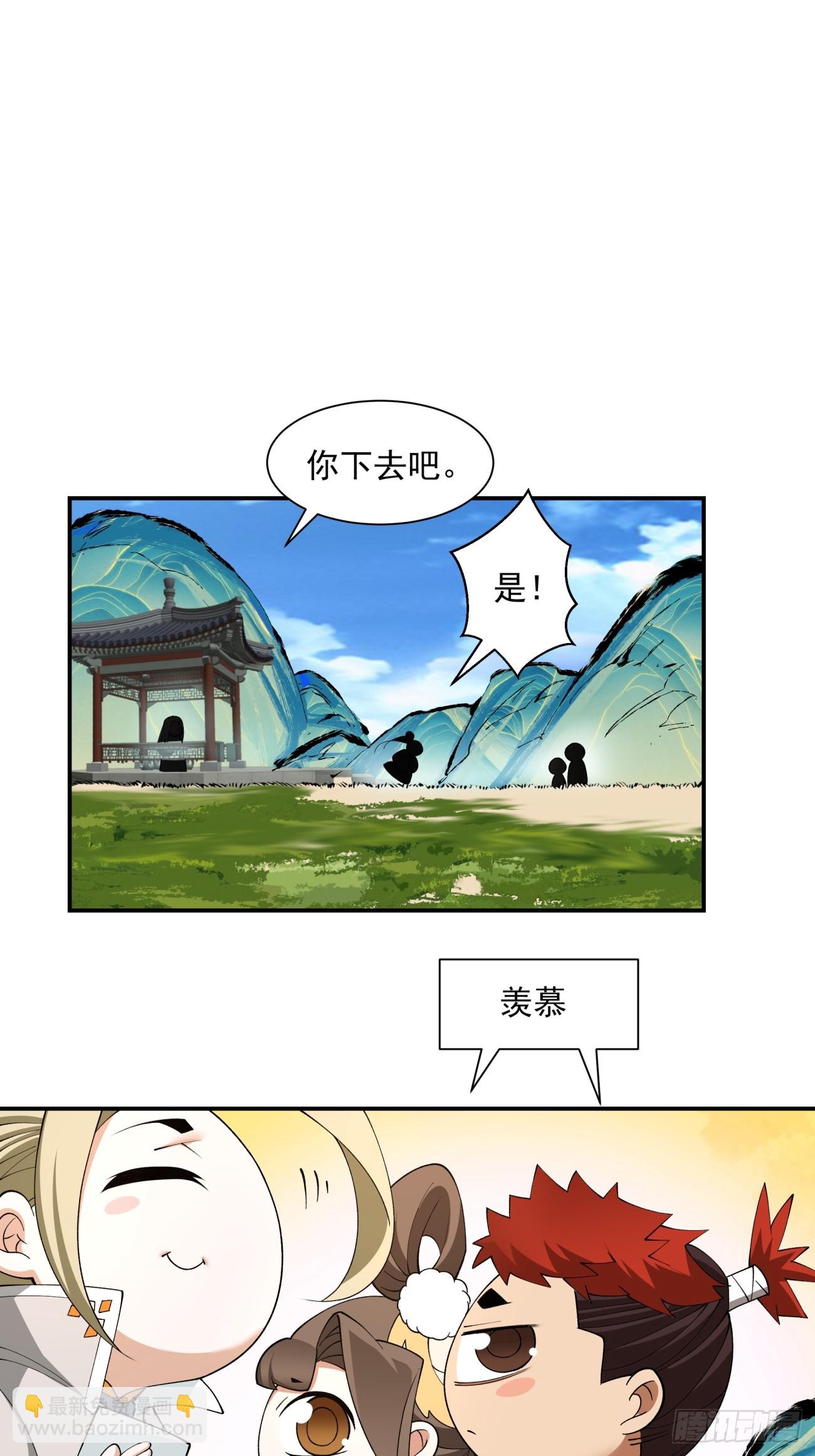 第十四回16