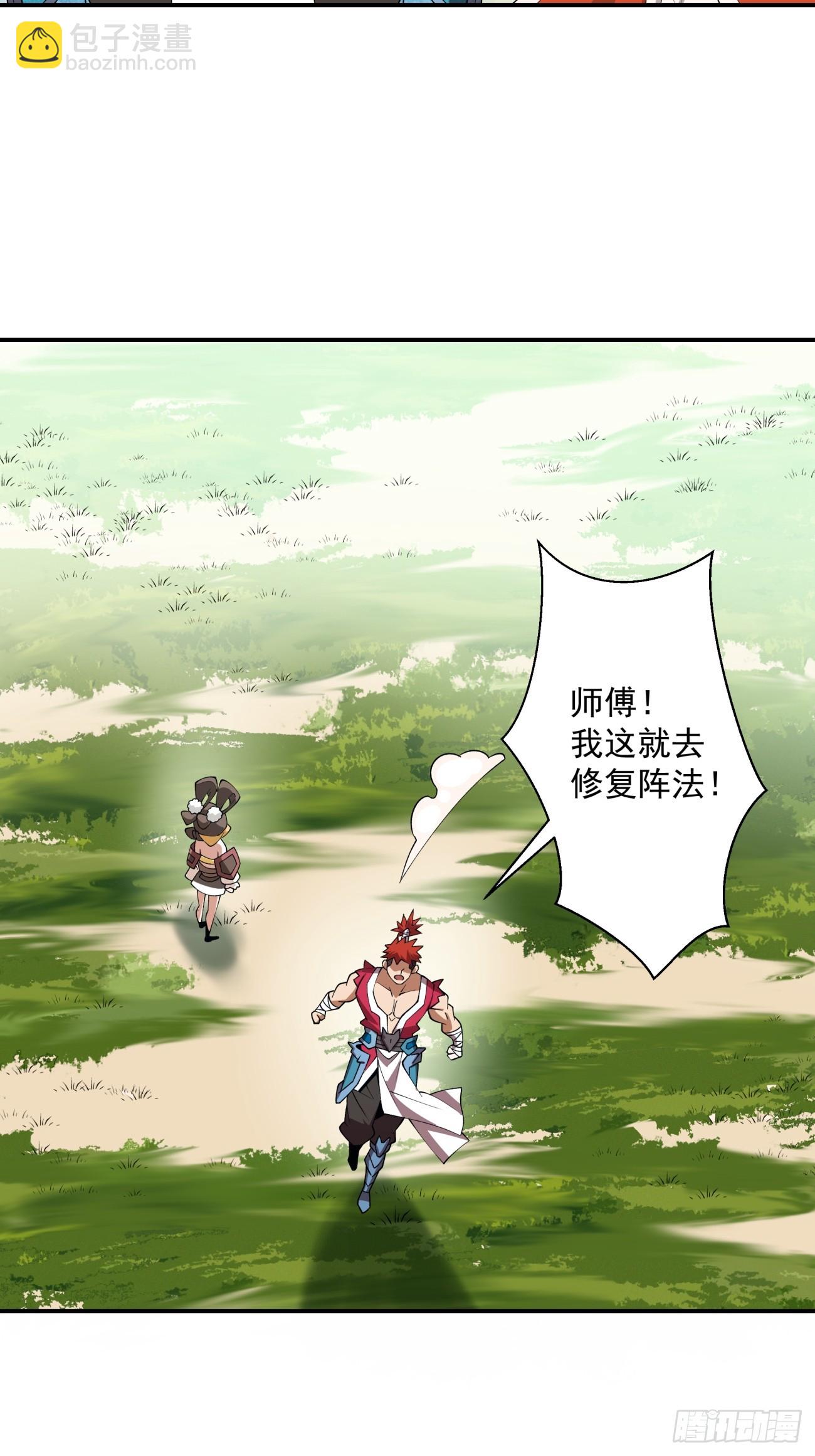 第十四回19